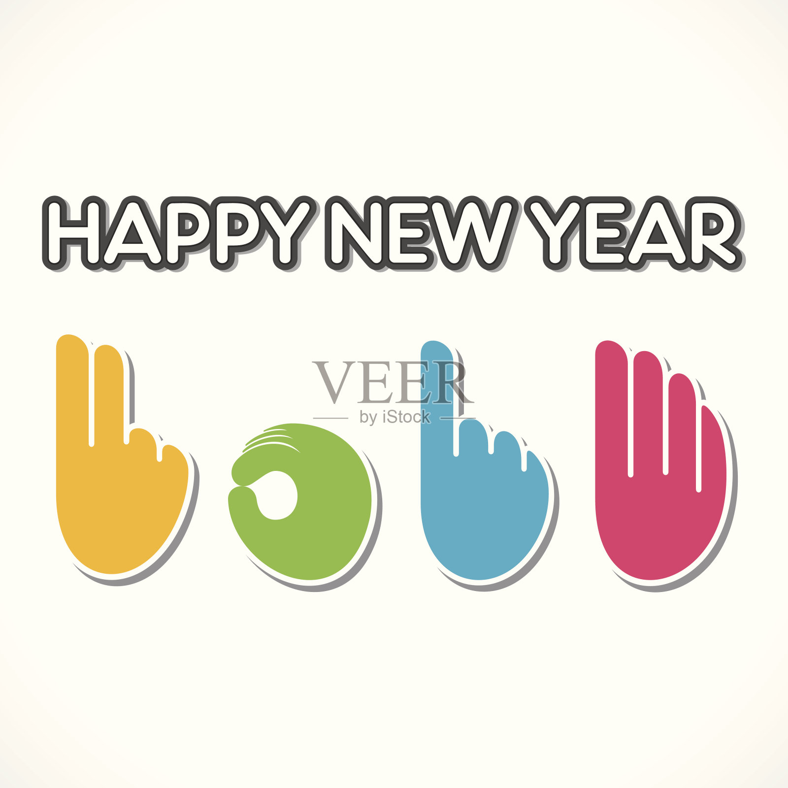 2014年新年快乐插画图片素材