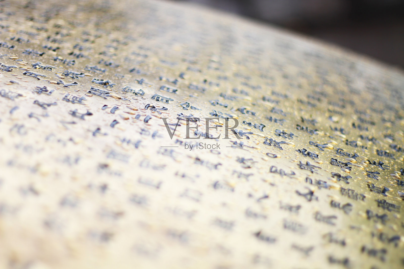 金字上的汉字照片摄影图片