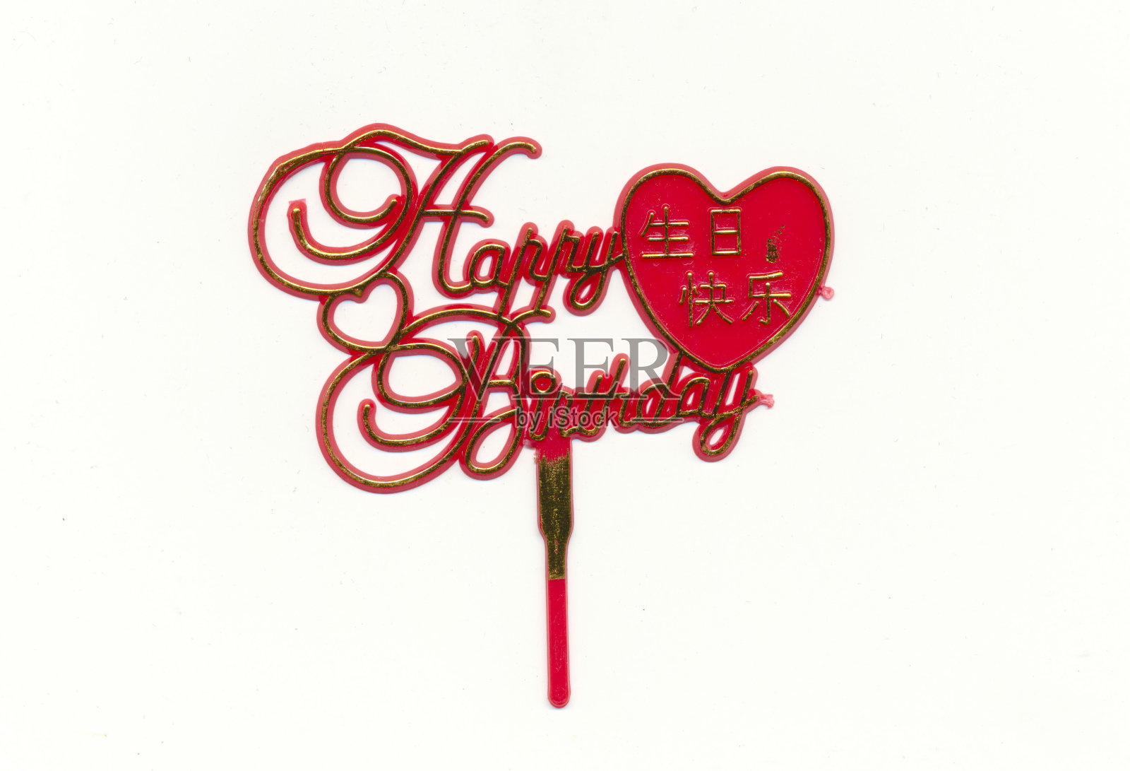 中国寿星照片摄影图片