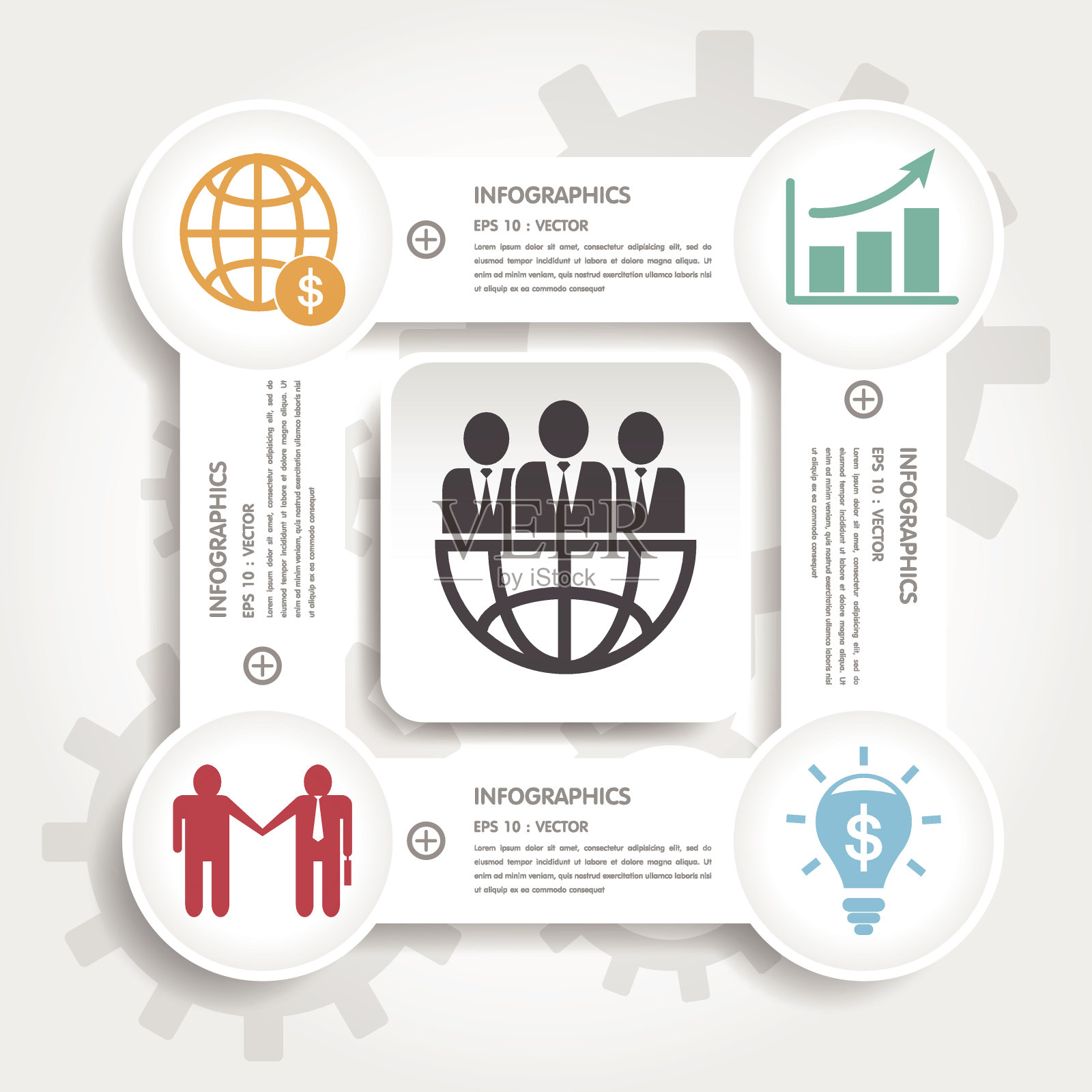 设计干净的数字横幅模板/图形或网站布局。插画图片素材