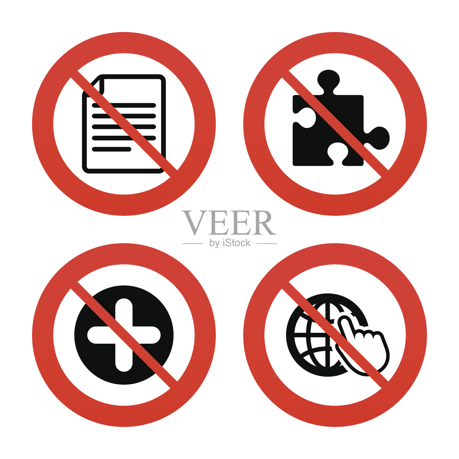 加上圆圈和字谜符号。文件,全球图标素材