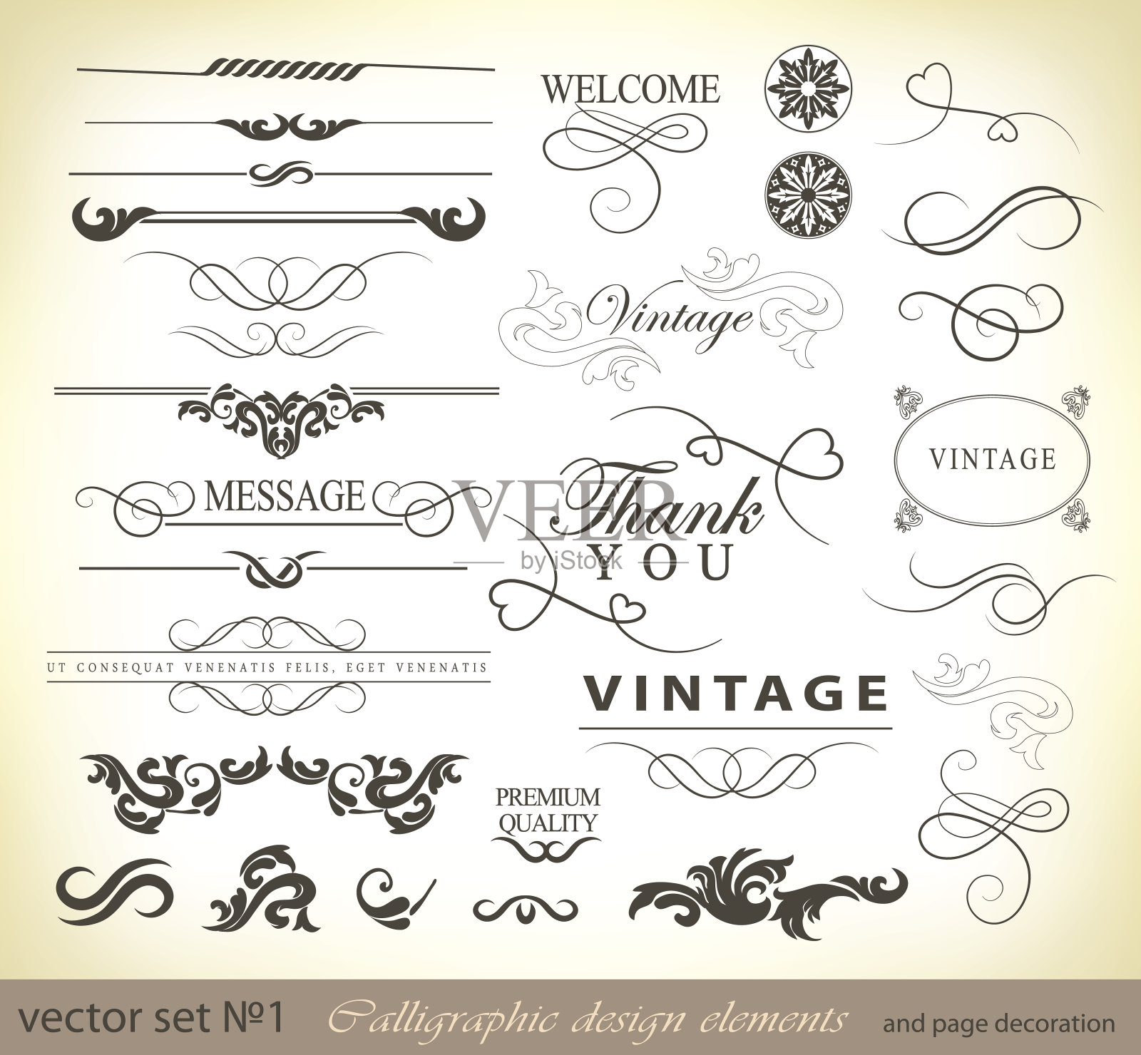 矢量集书法设计插画图片素材