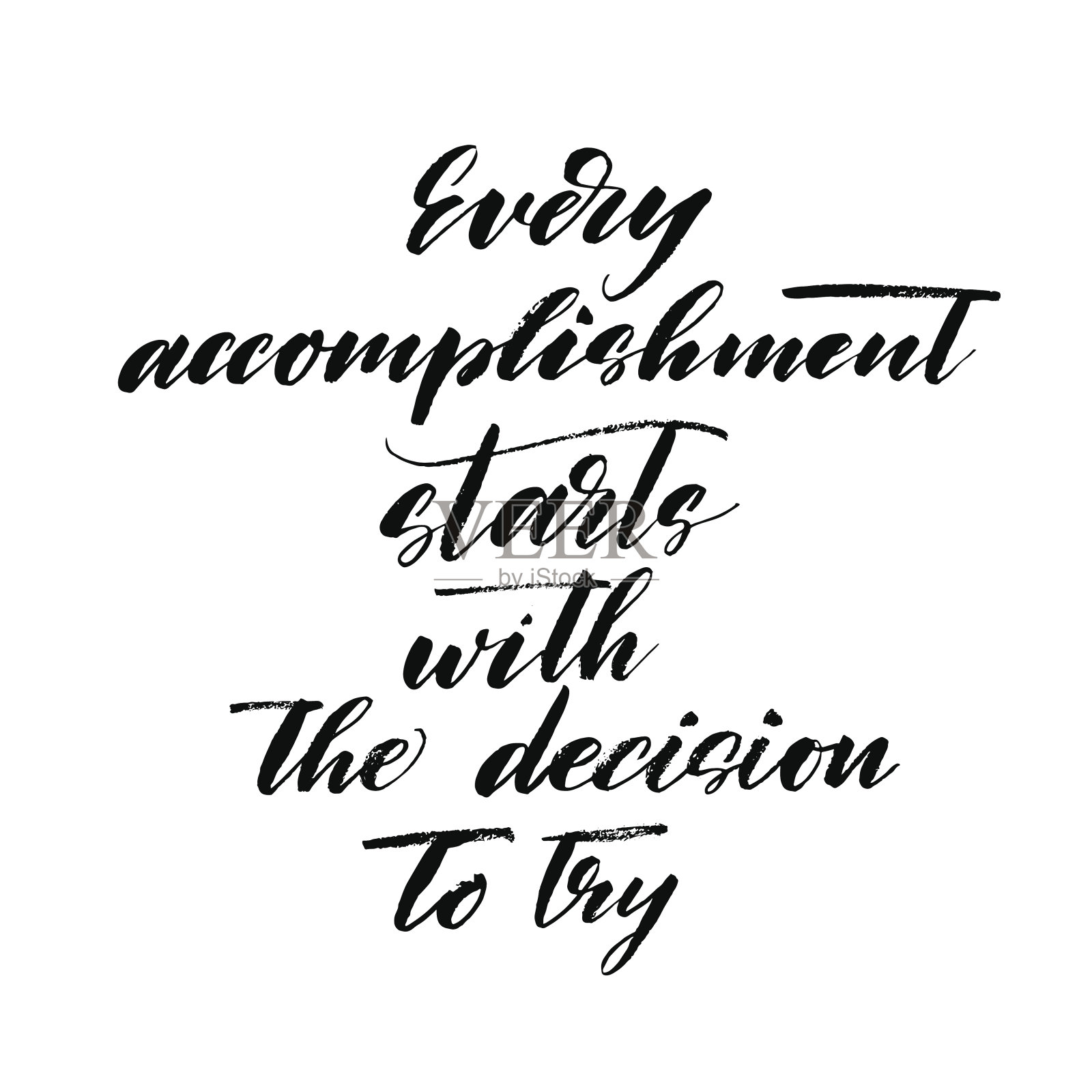 每一个成就都始于尝试纸牌的决定。插画图片素材