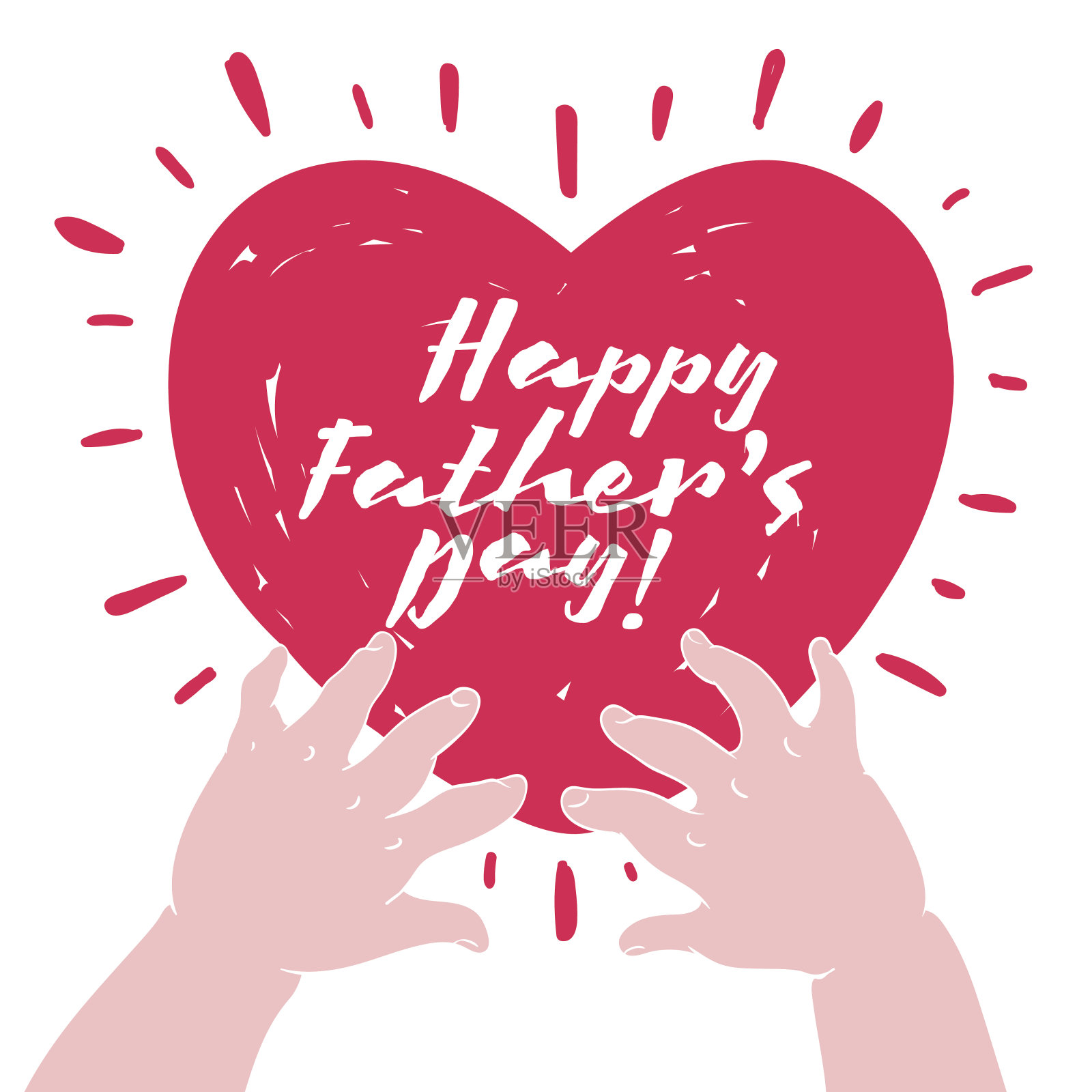 祝您父亲节快乐插画图片素材