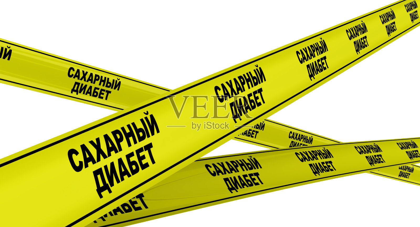 糖尿病黄色警示胶带照片摄影图片