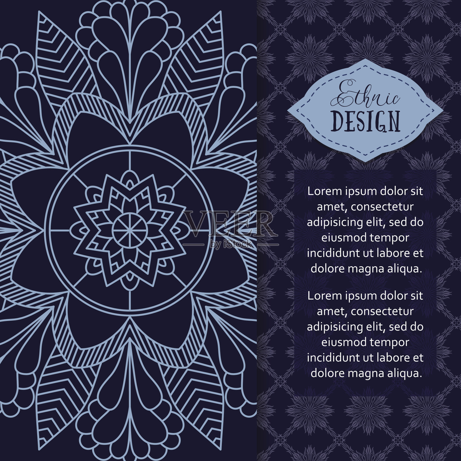 民族的设计。向量的背景。复古圆形装饰图案设计模板素材