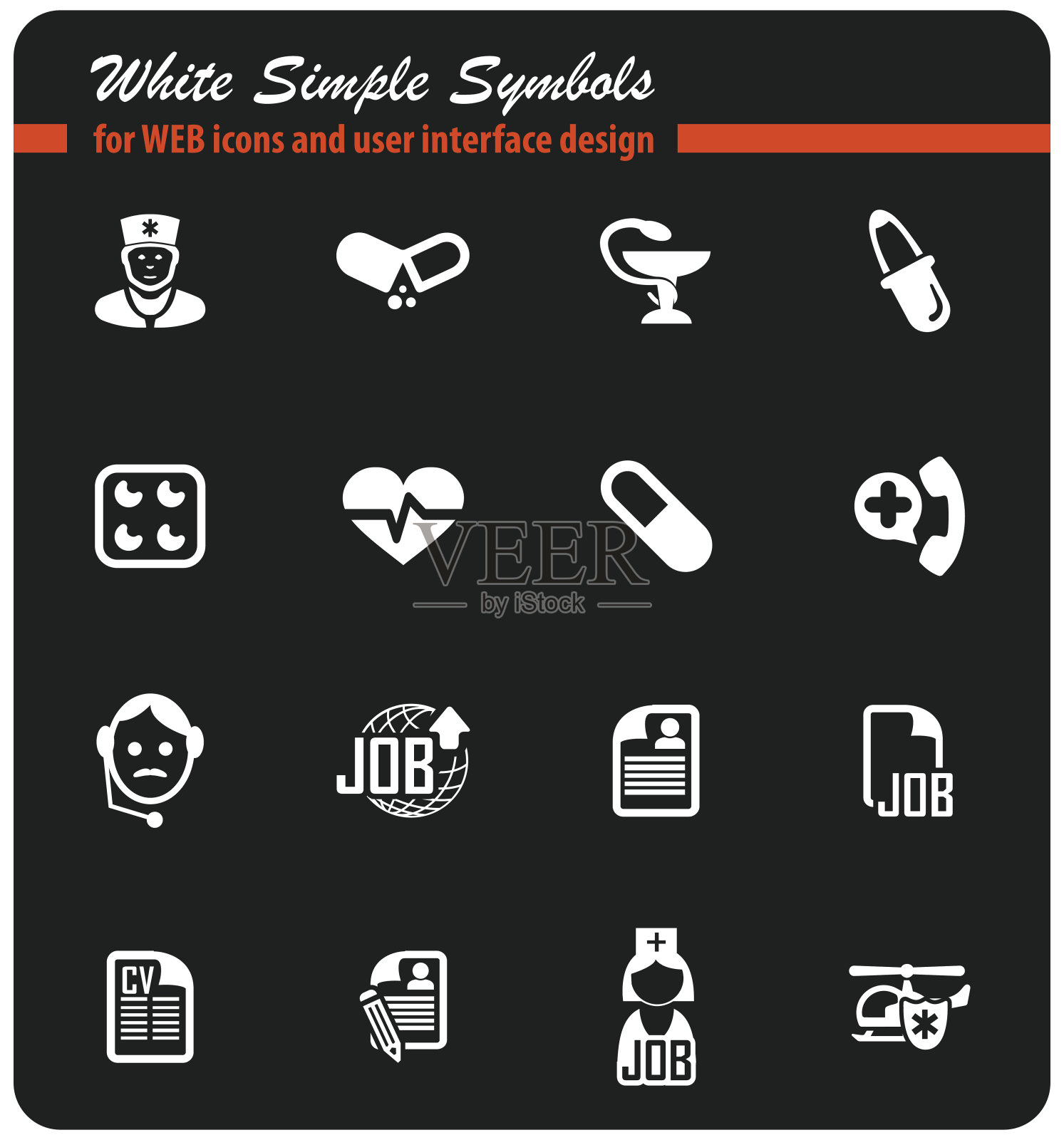 工作搜索图标集图标素材