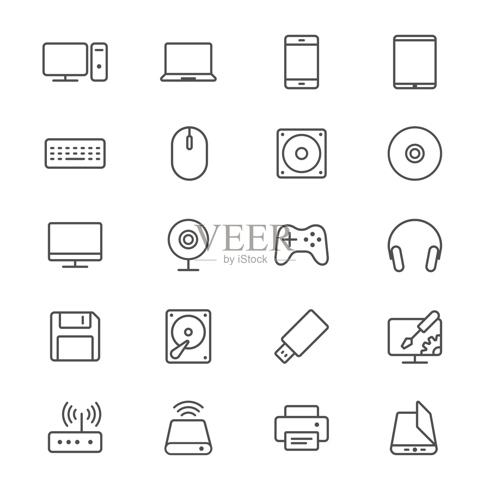 电脑薄图标图标素材