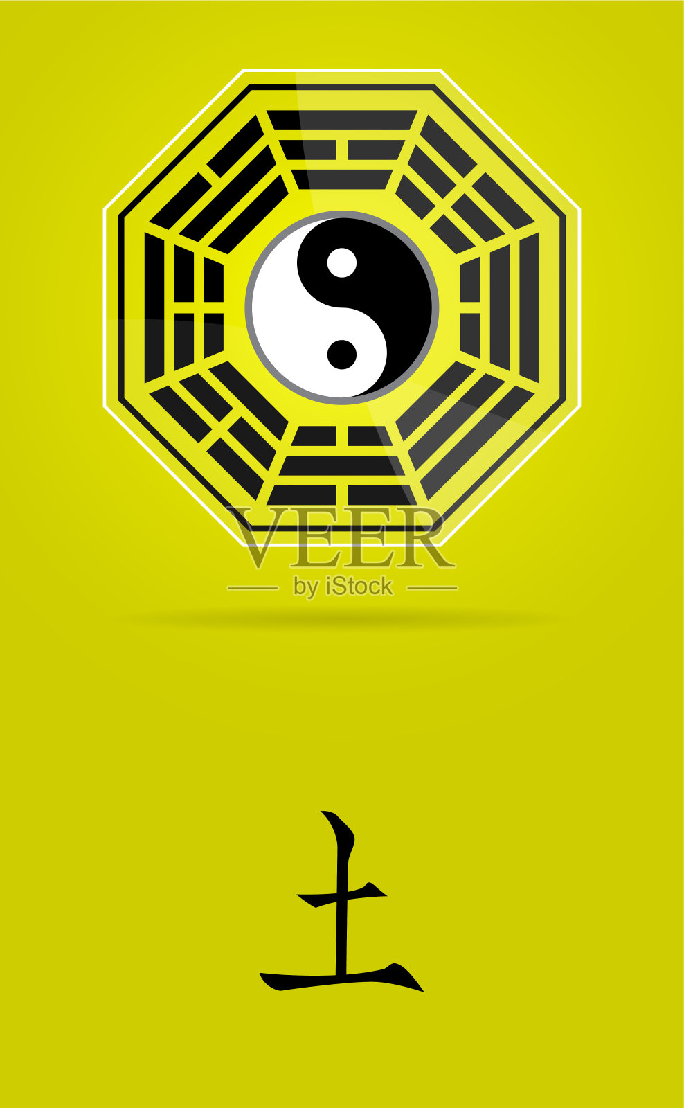 八卦阴阳符号用土元素表示。照片摄影图片