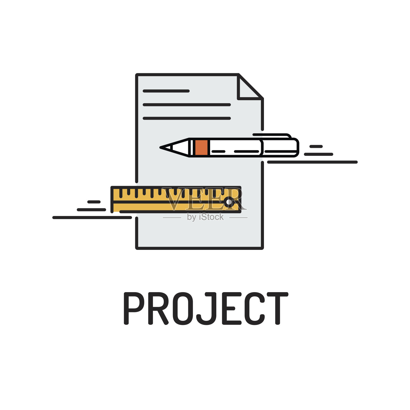 项目行图标插画图片素材