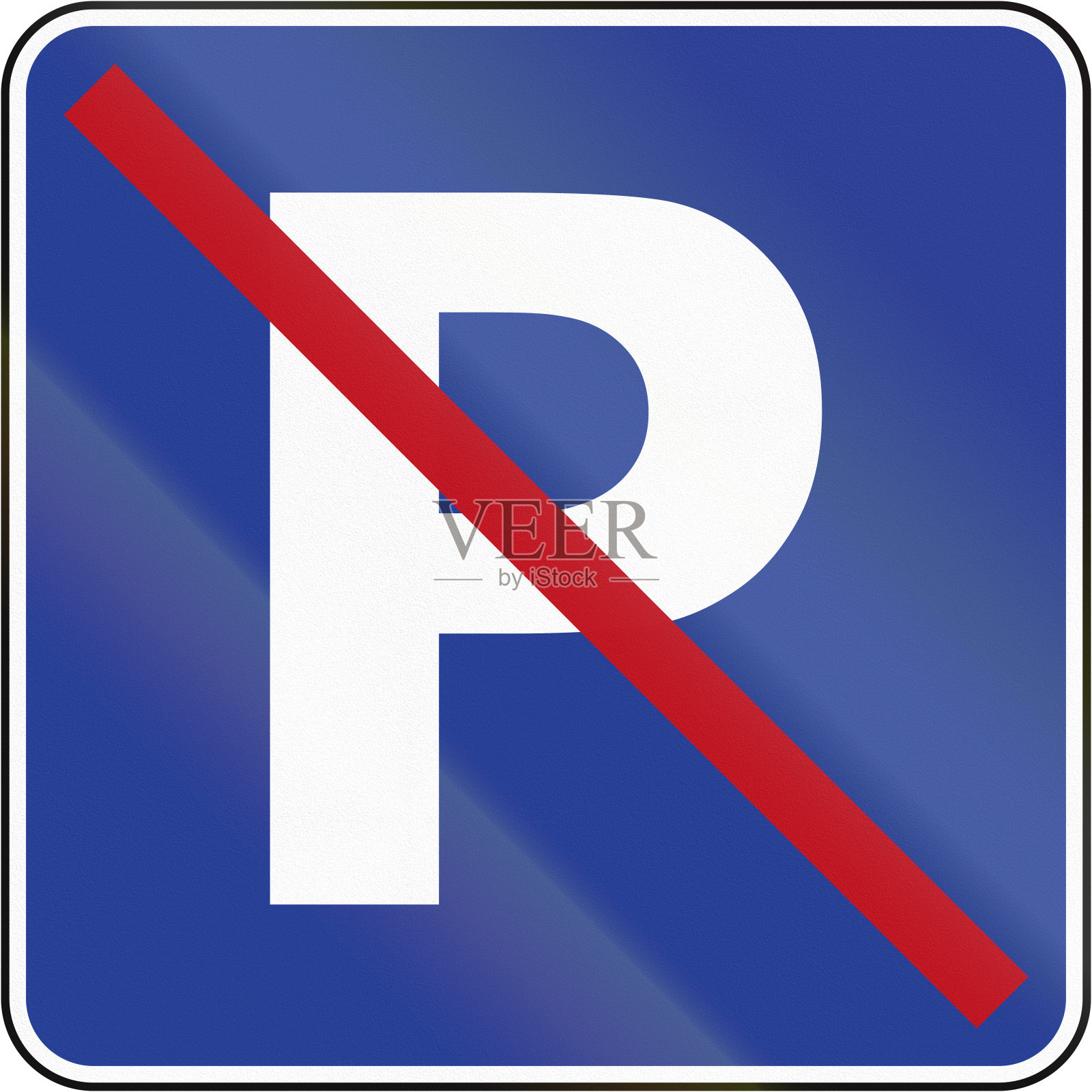 文莱禁止停车照片摄影图片