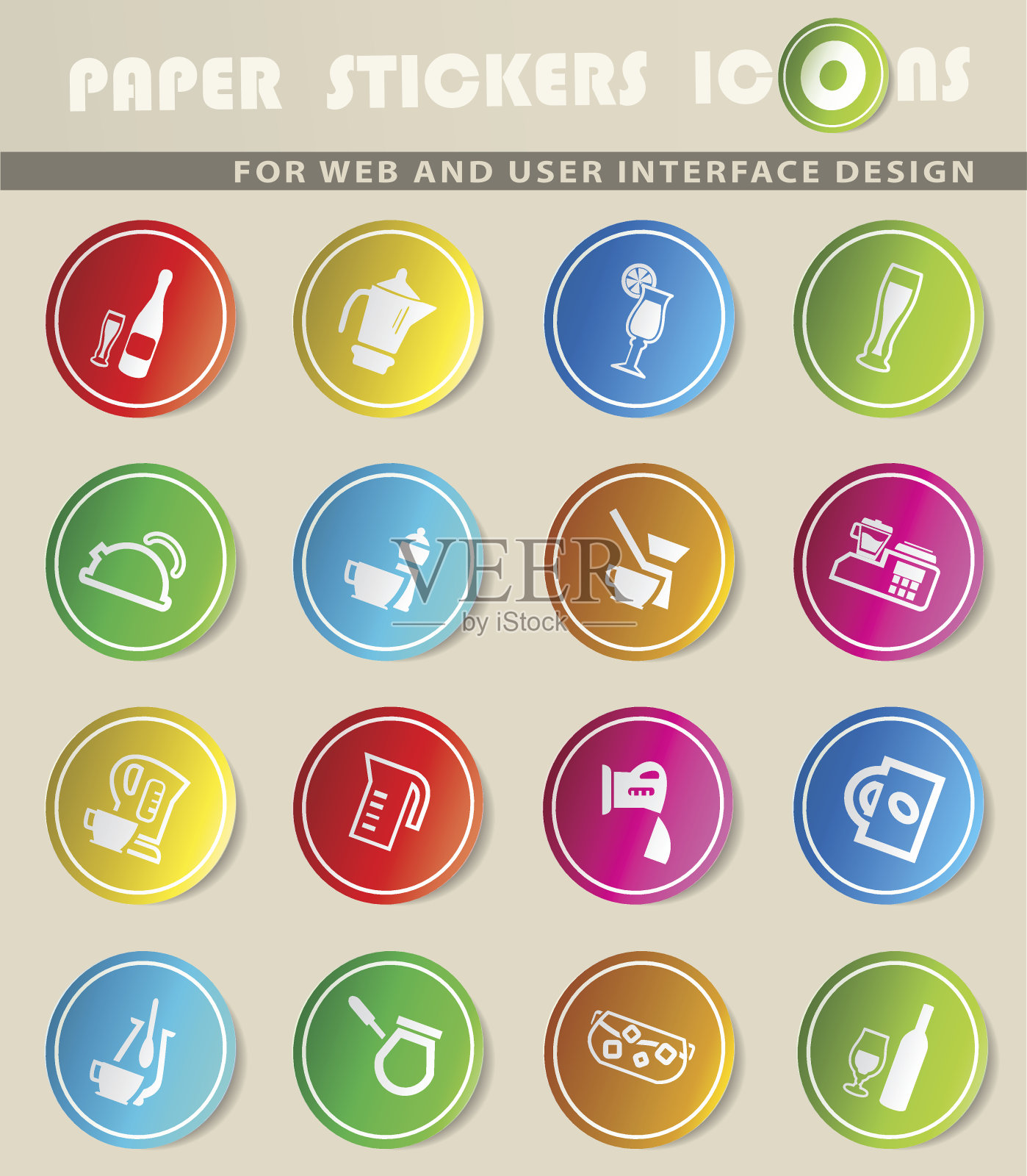 饮料的图标图标素材