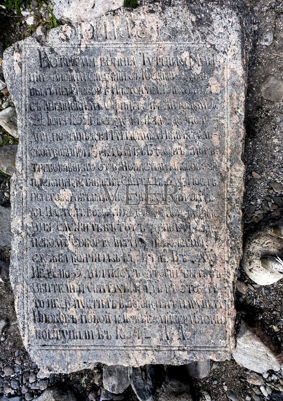 索洛夫基海岸的谈判石照片摄影图片