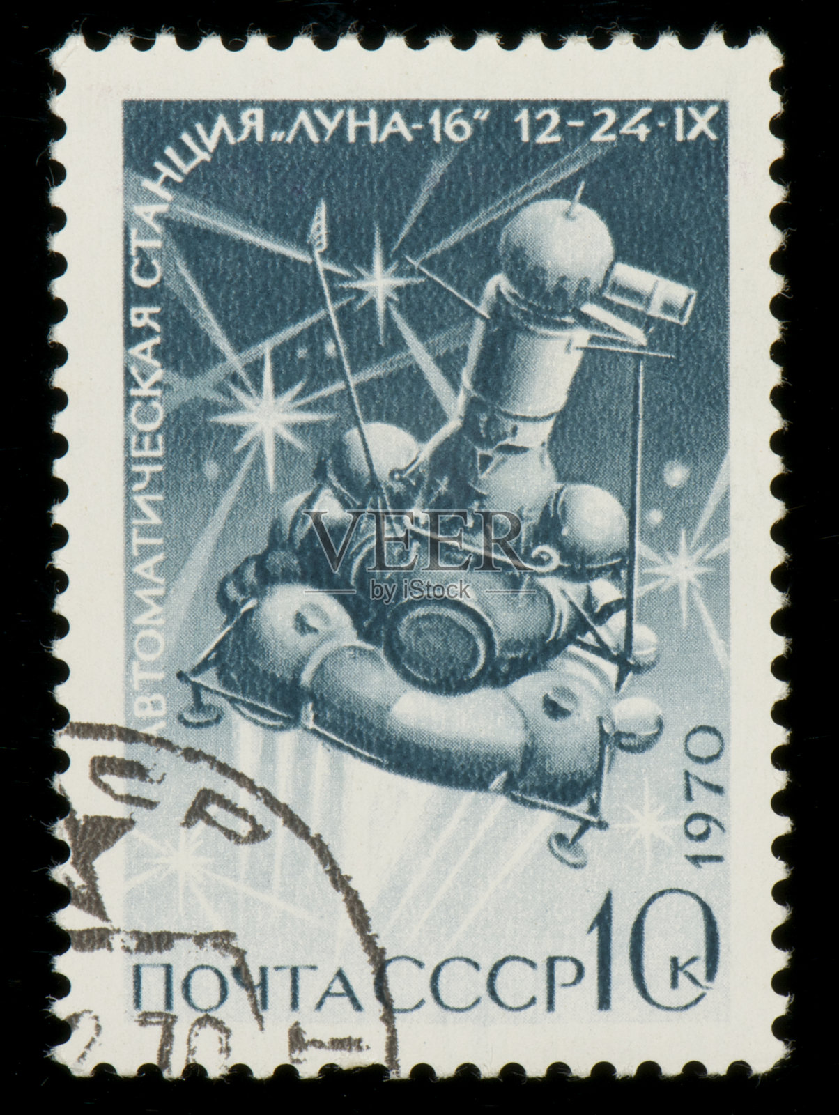 1970年的苏联邮票上有自动空间站照片摄影图片