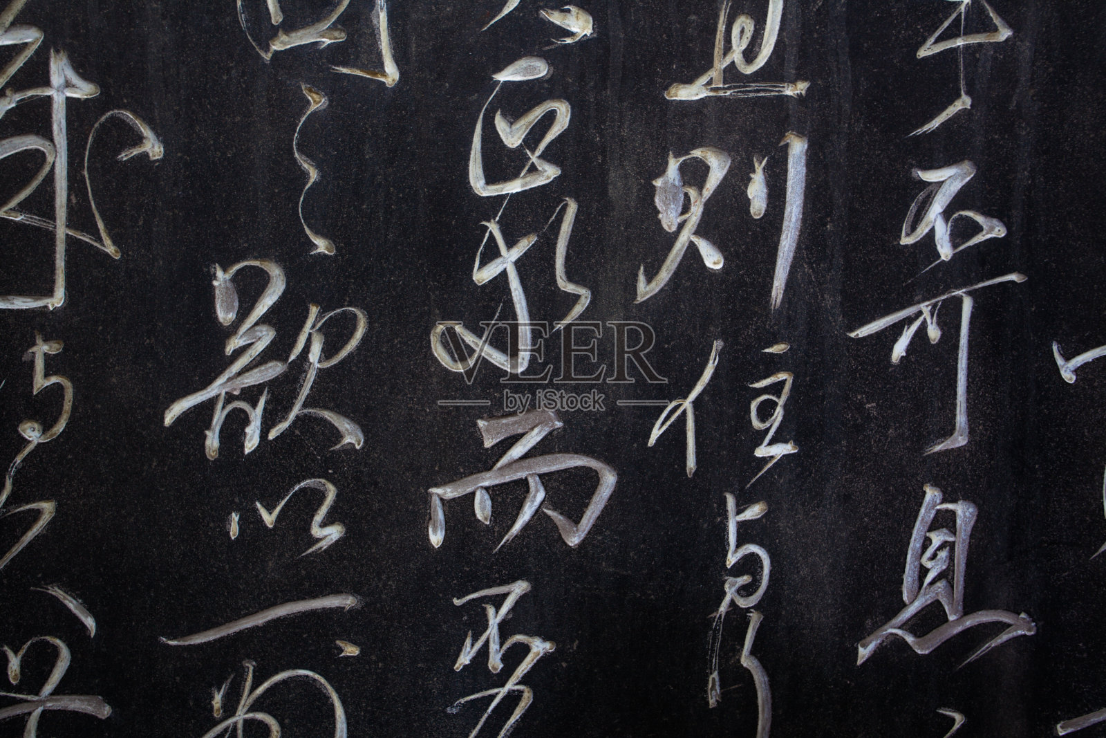 刻在石头上的汉字照片摄影图片