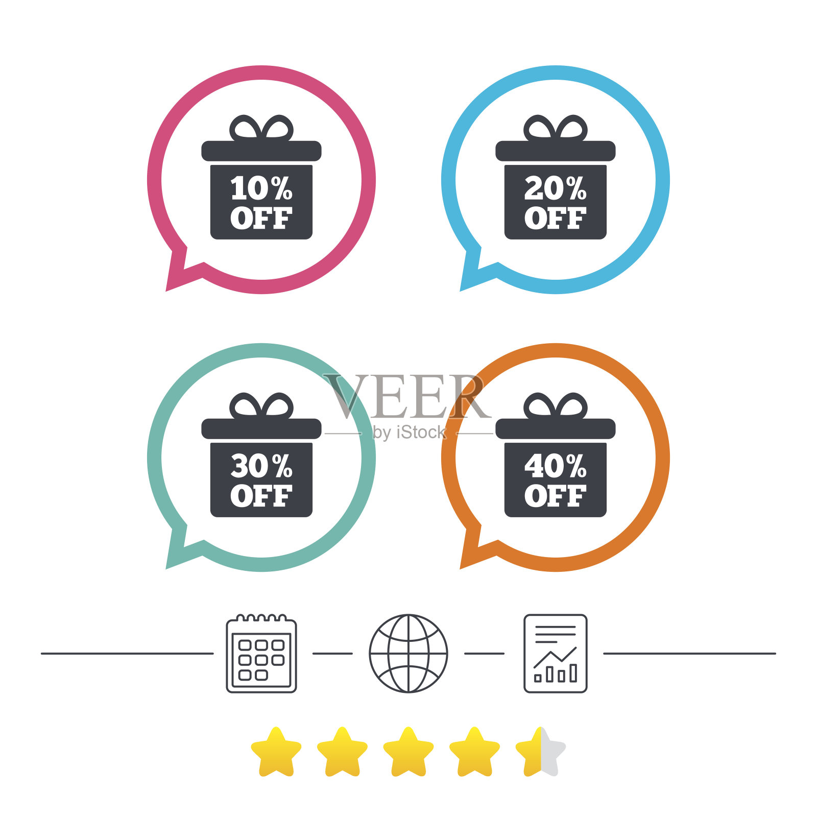 销售礼盒标签图标。折扣符号。图标素材