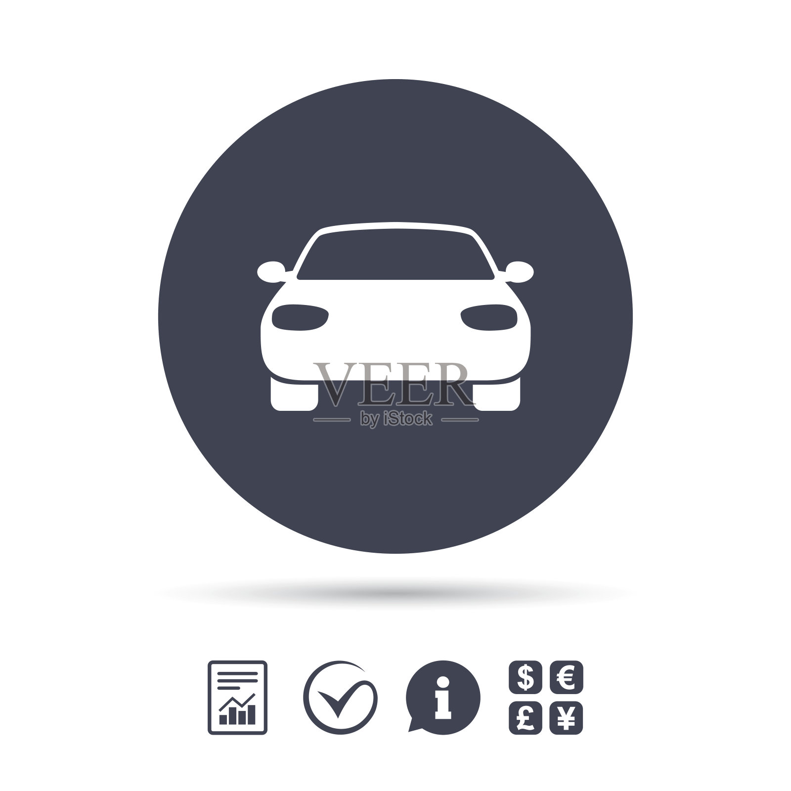 汽车标志图标。交付运输的象征。插画图片素材