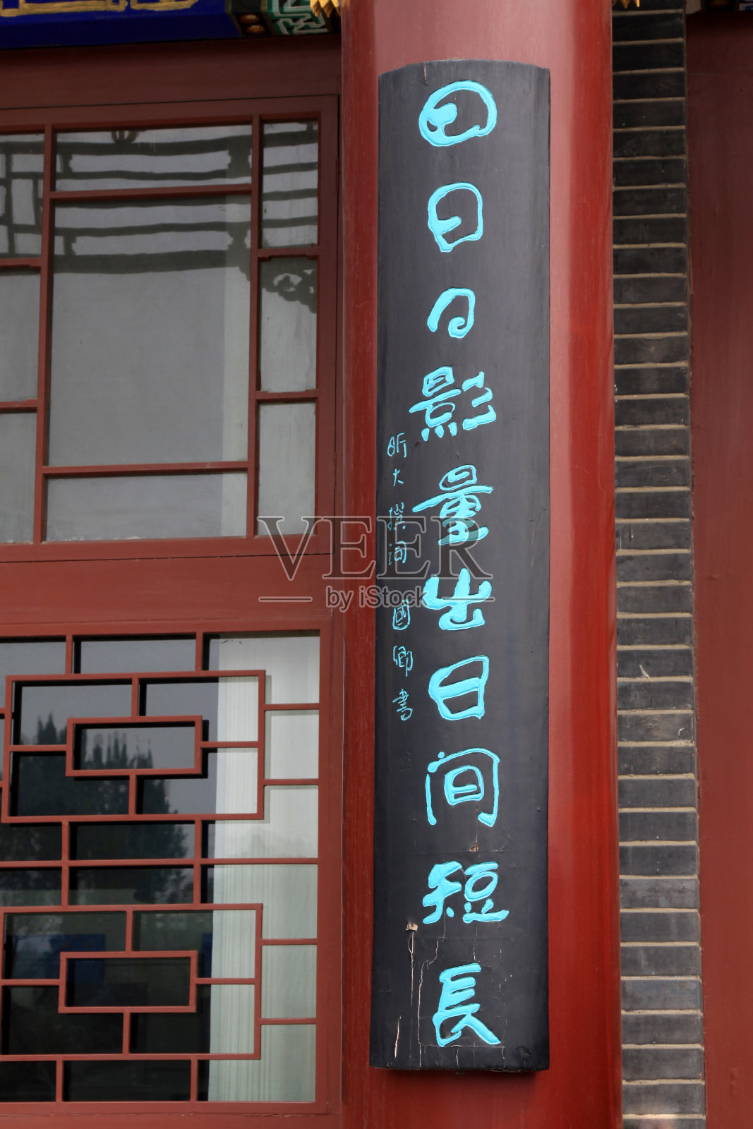 中国古代传统建筑风格,中国北方照片摄影图片