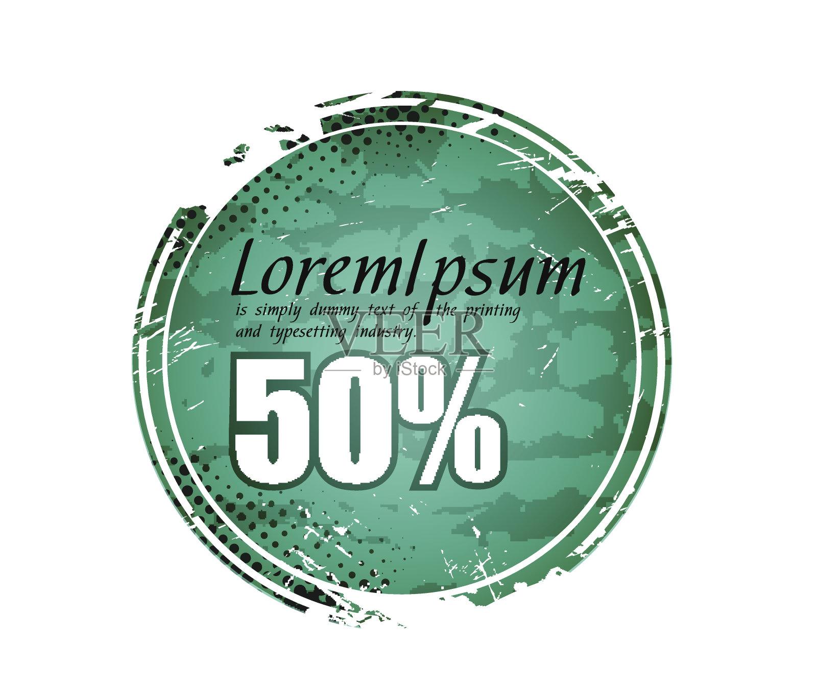 难看的东西出售标签插画图片素材