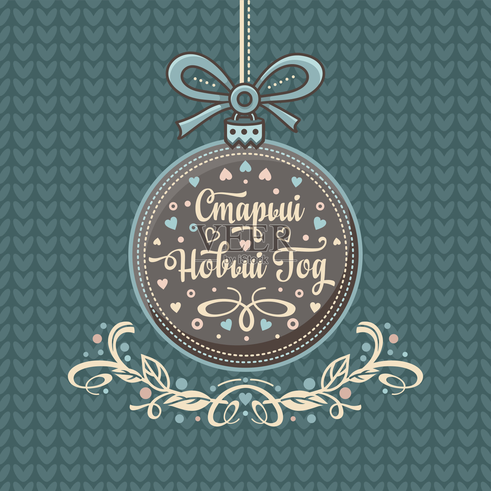 祝你新年快乐。俄罗斯的节日。设计模板素材