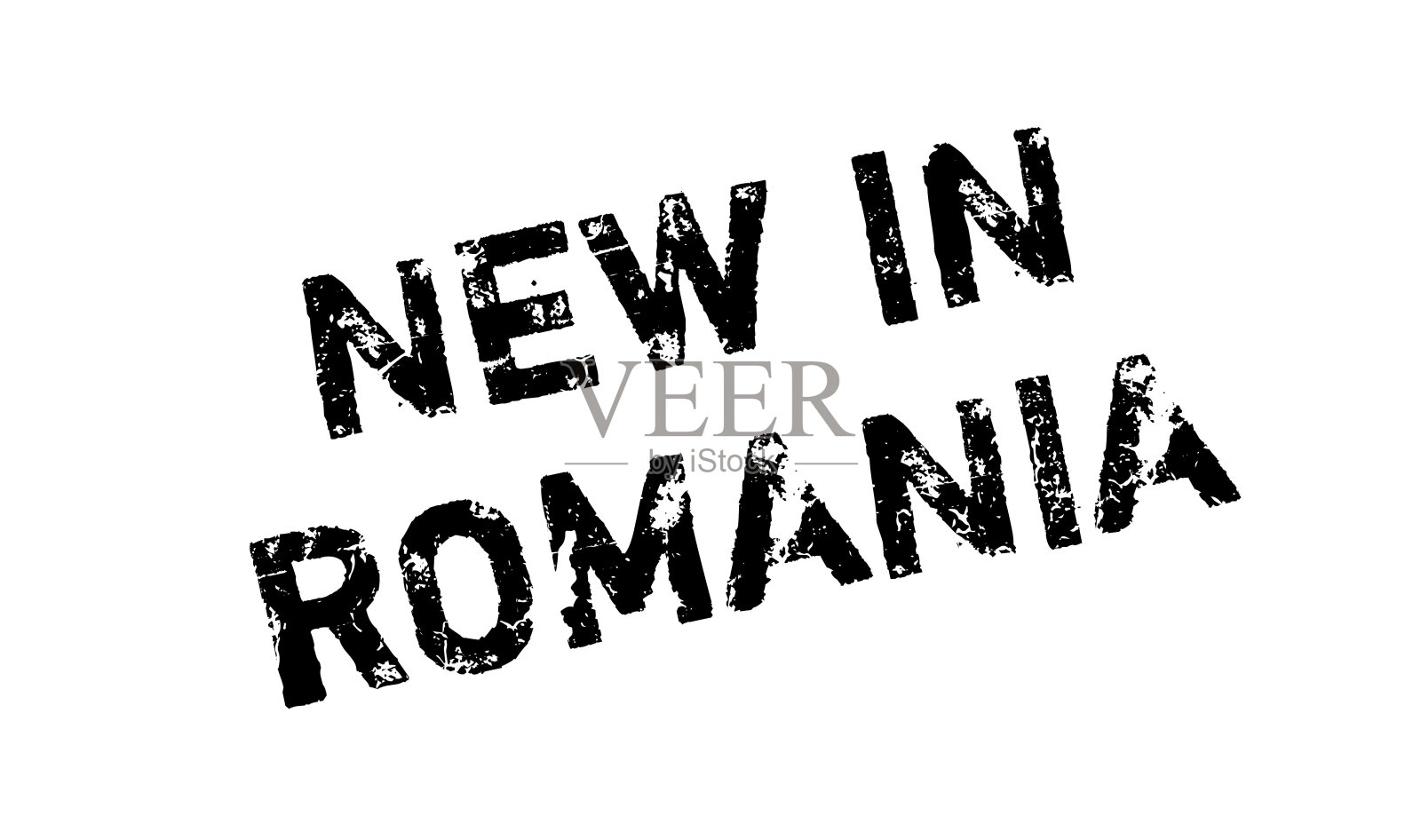 新罗马尼亚橡皮图章插画图片素材