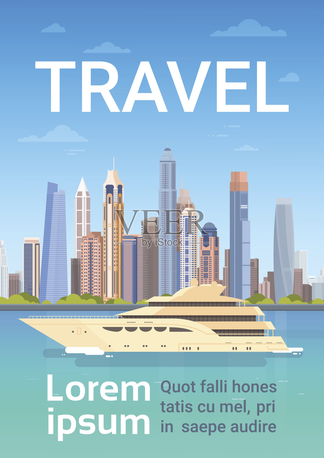 城市摩天大楼景观背景插画图片素材