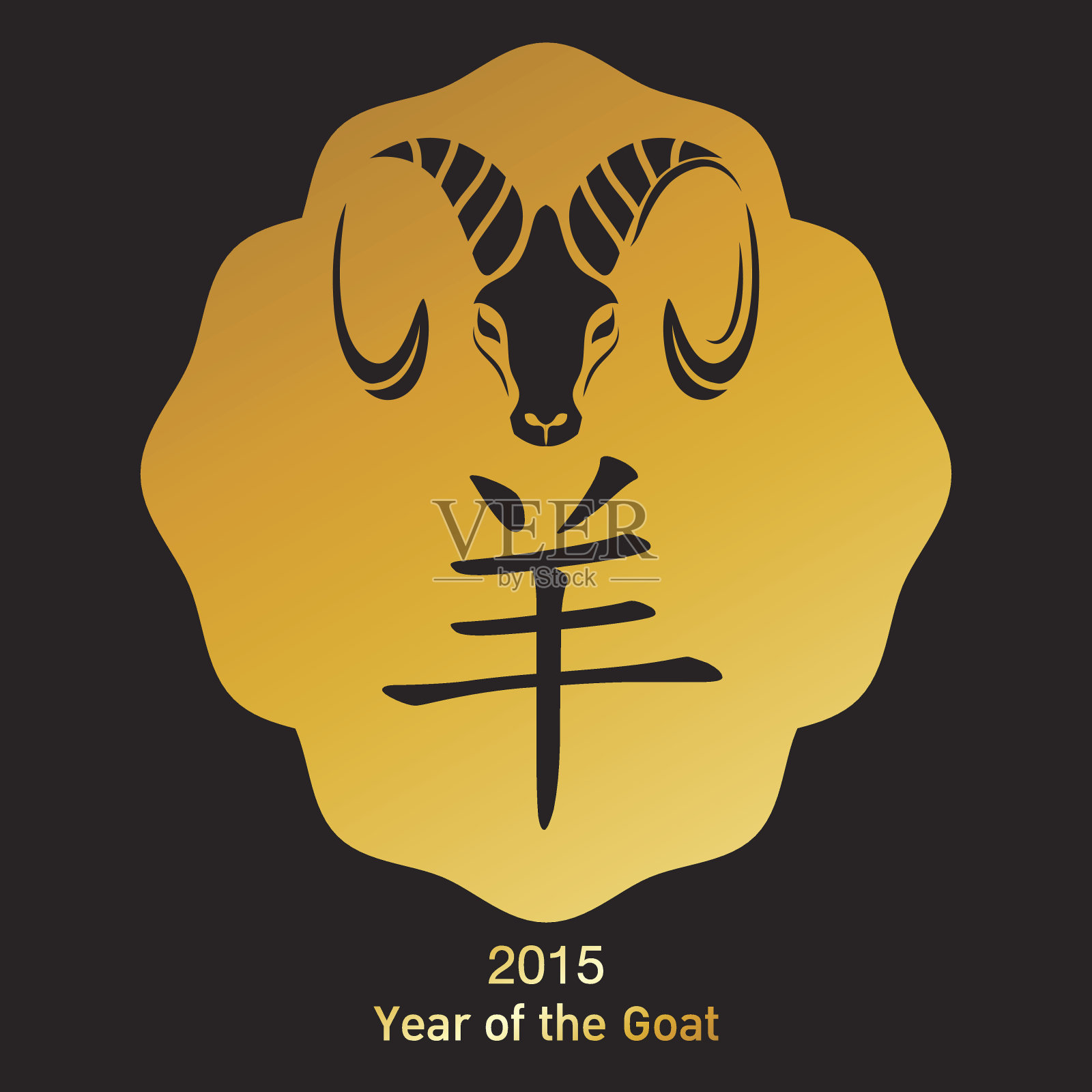 2015年的羊年插画图片素材