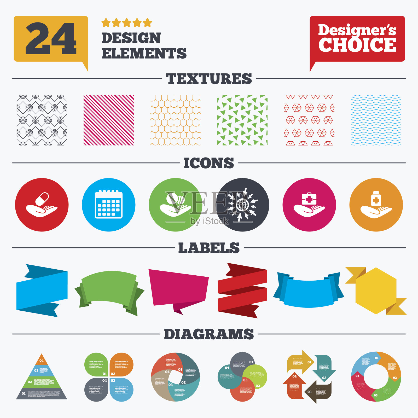 帮助图标。医疗健康保险。图标素材