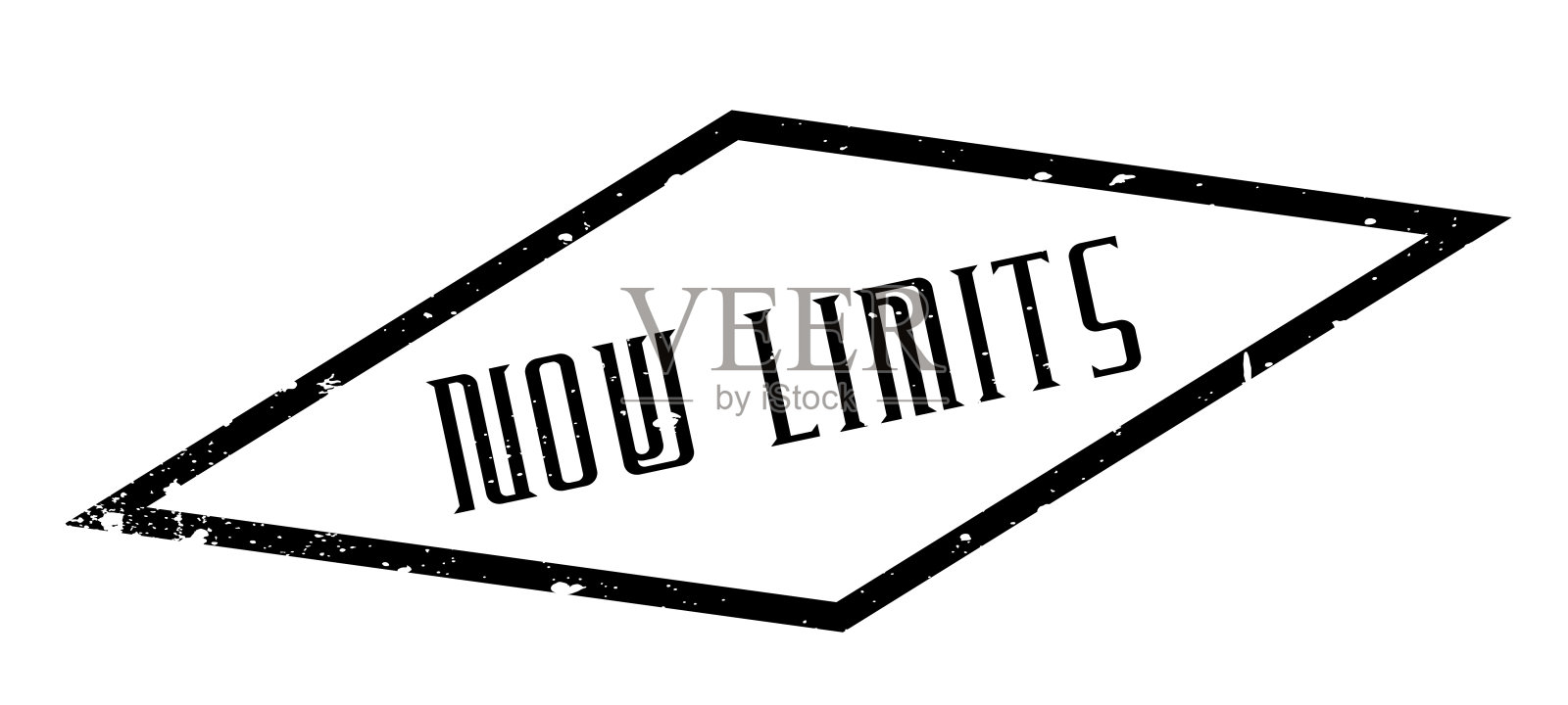 现在限制橡皮图章设计元素图片