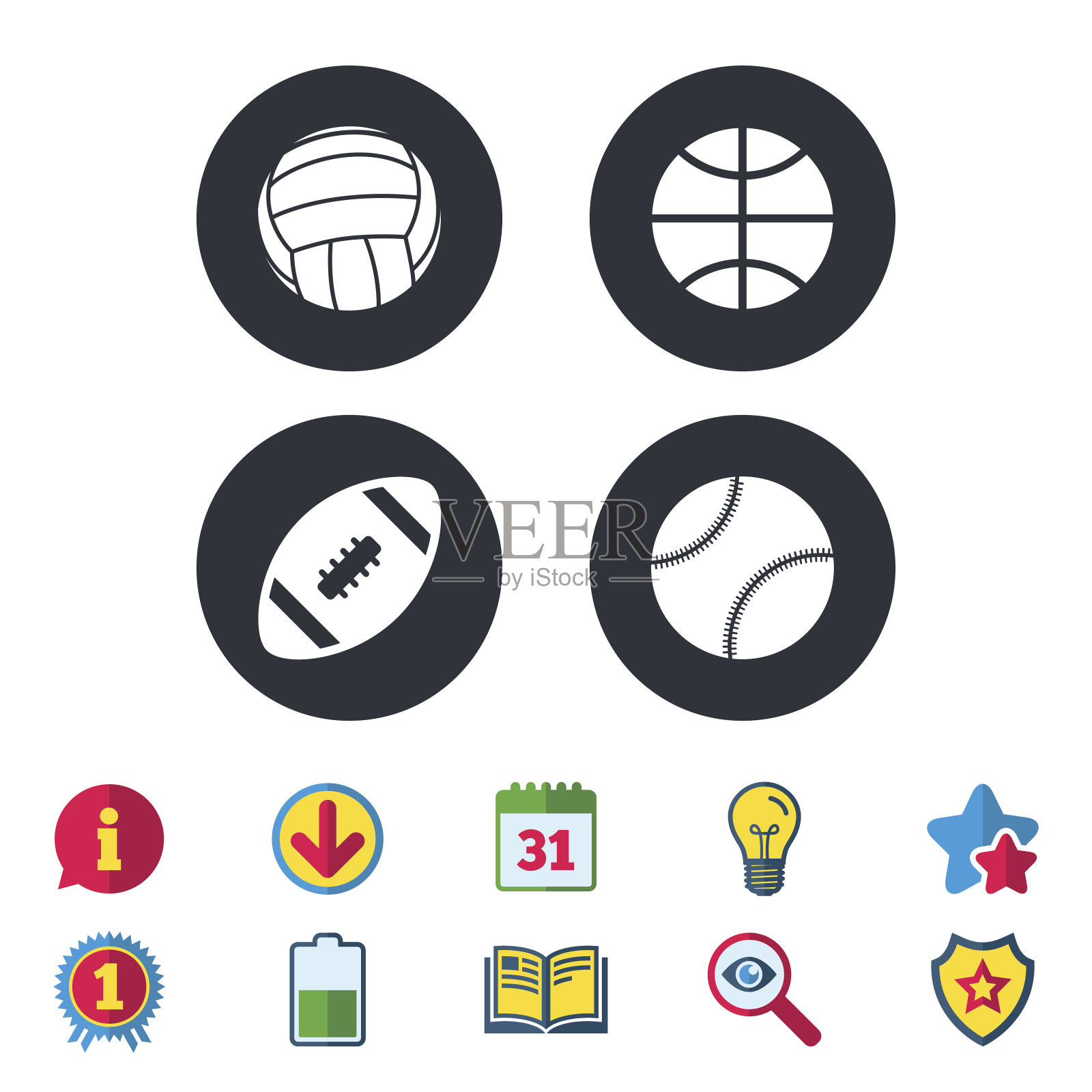 运动球。排球、篮球、棒球。图标素材