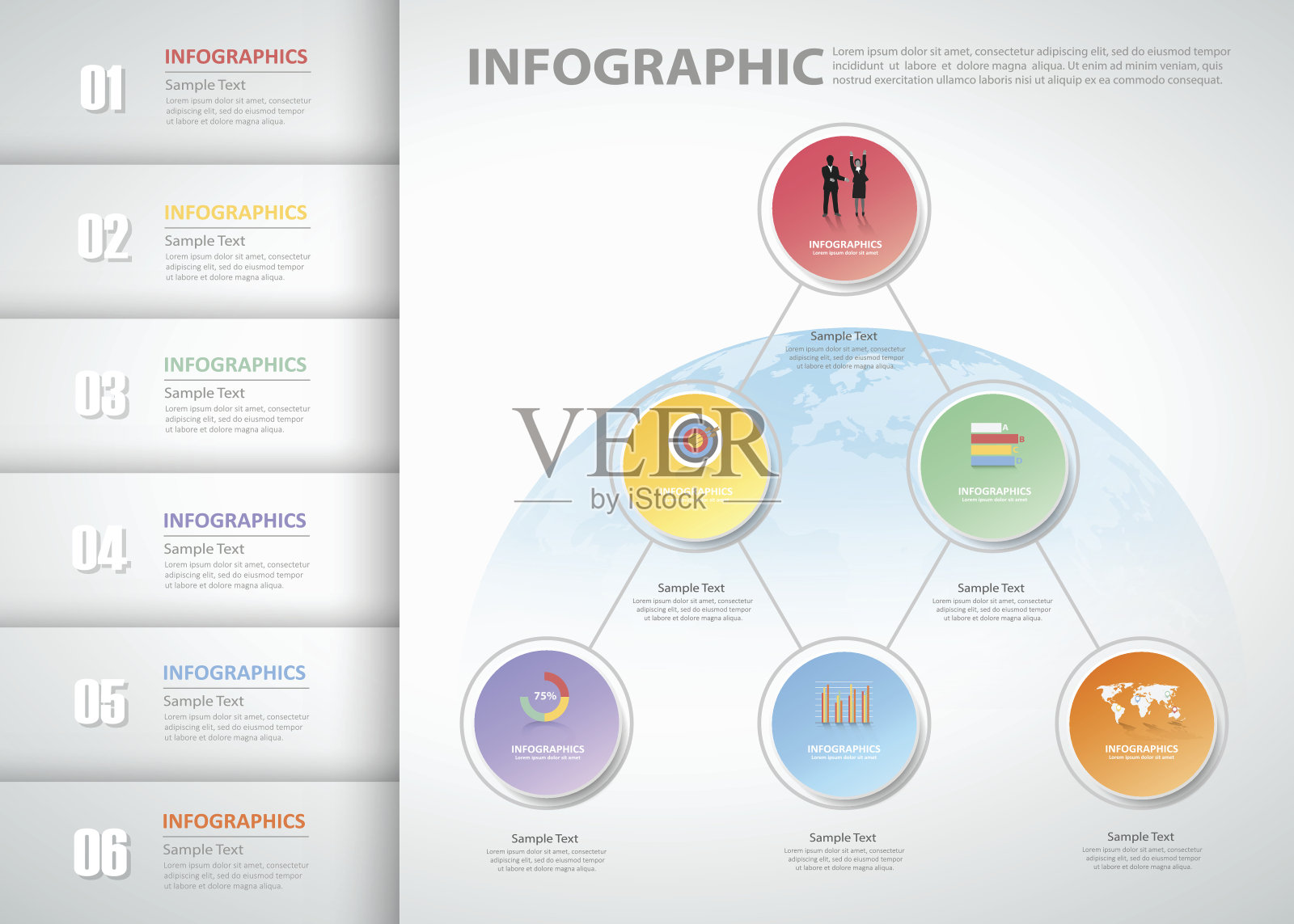 6步信息图表模板。设计模板素材