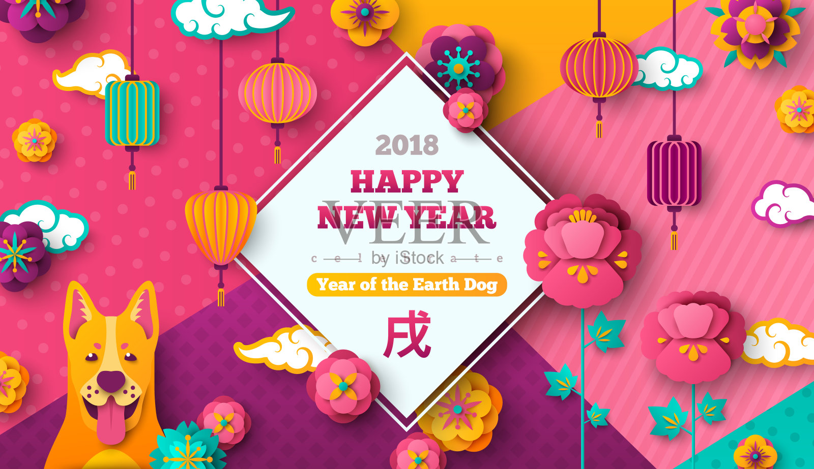 一张牡丹花、黄狗和亚洲灯笼的贺卡插画图片素材