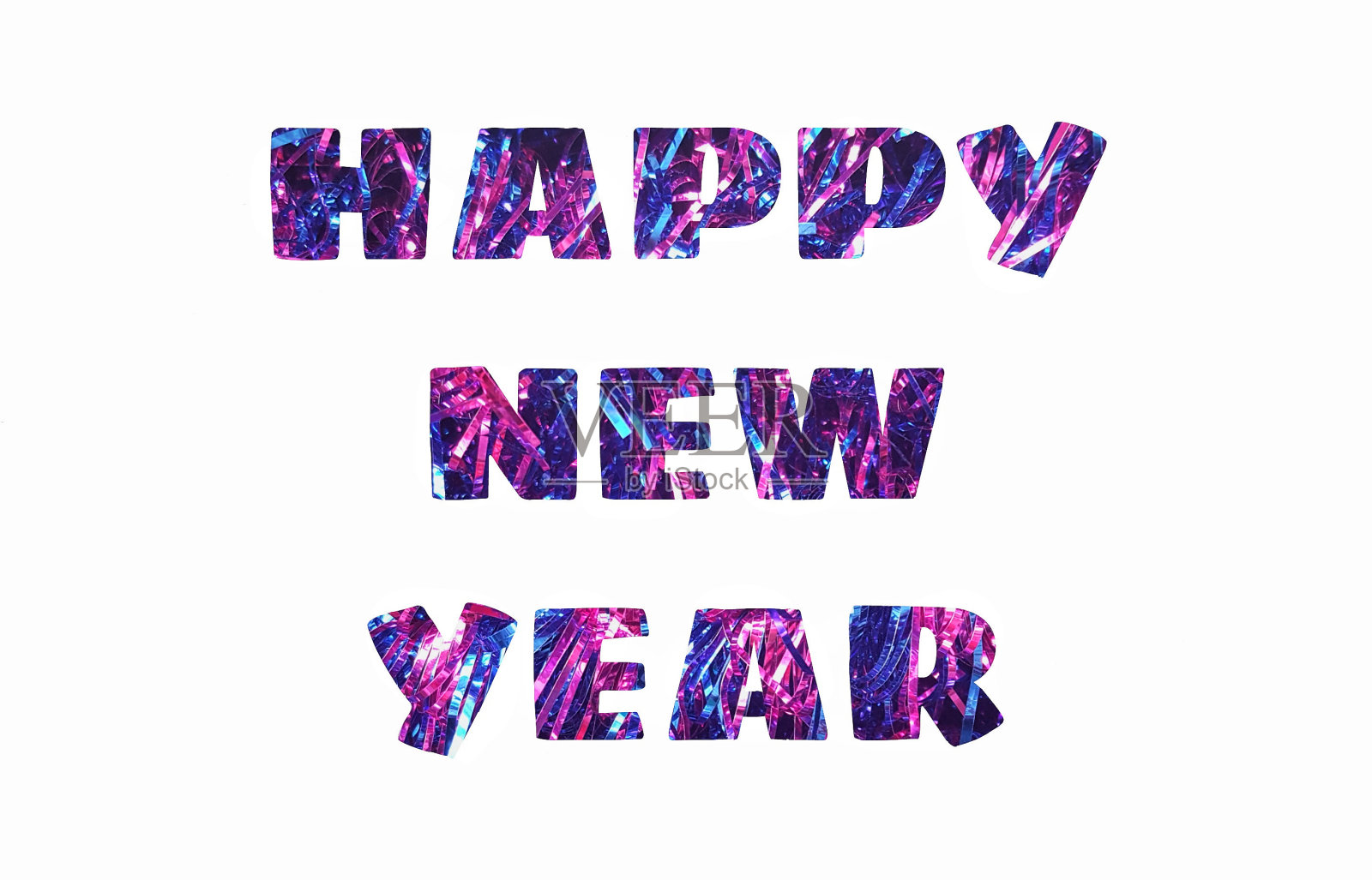 新年快乐照片摄影图片