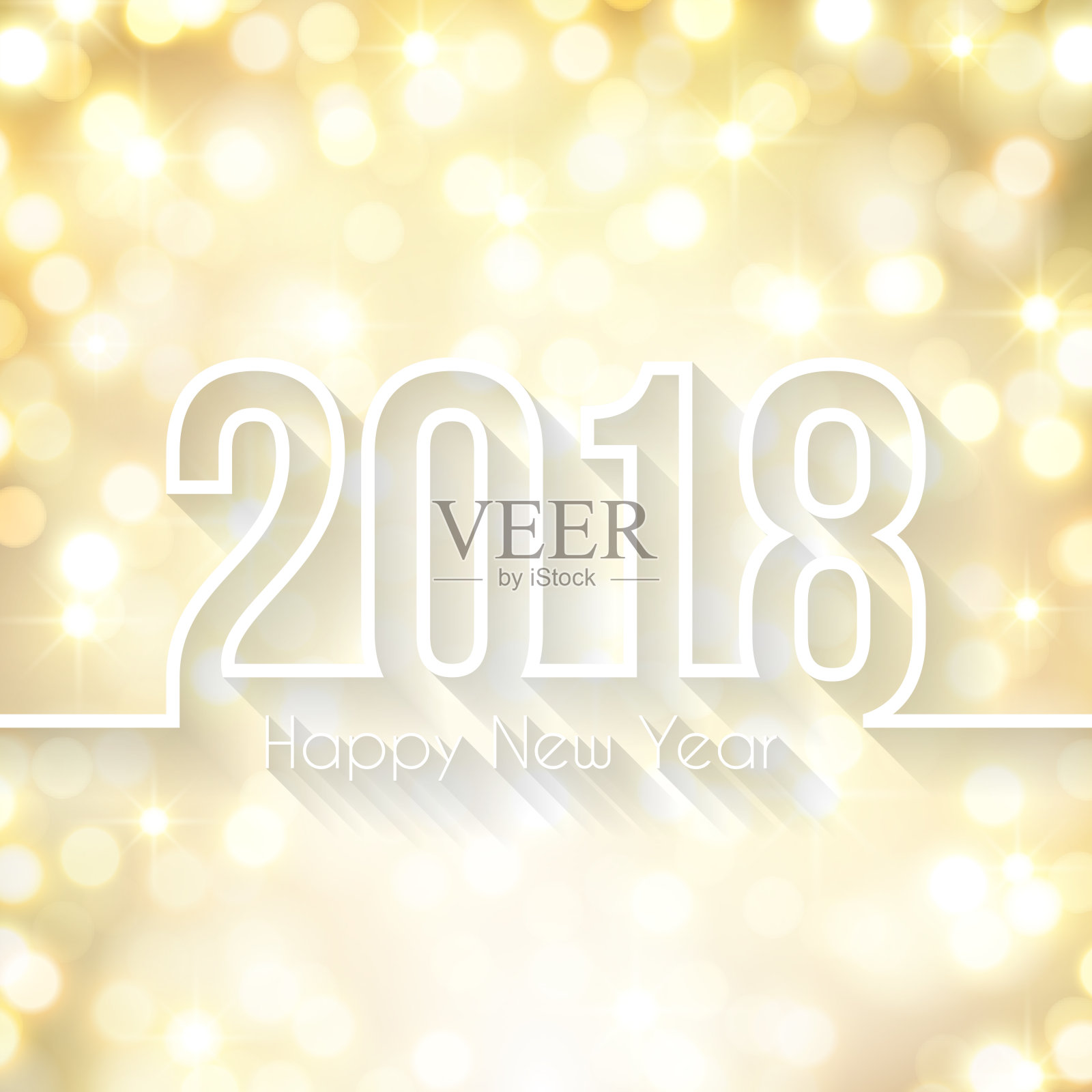 新年快乐2018 -发光的背景光插画图片素材