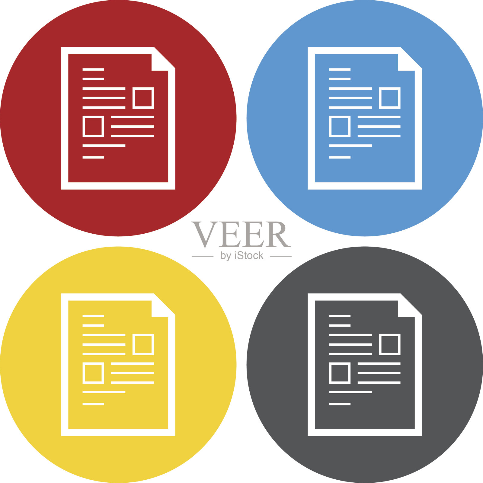 文档图标上的圆形按钮。图标素材