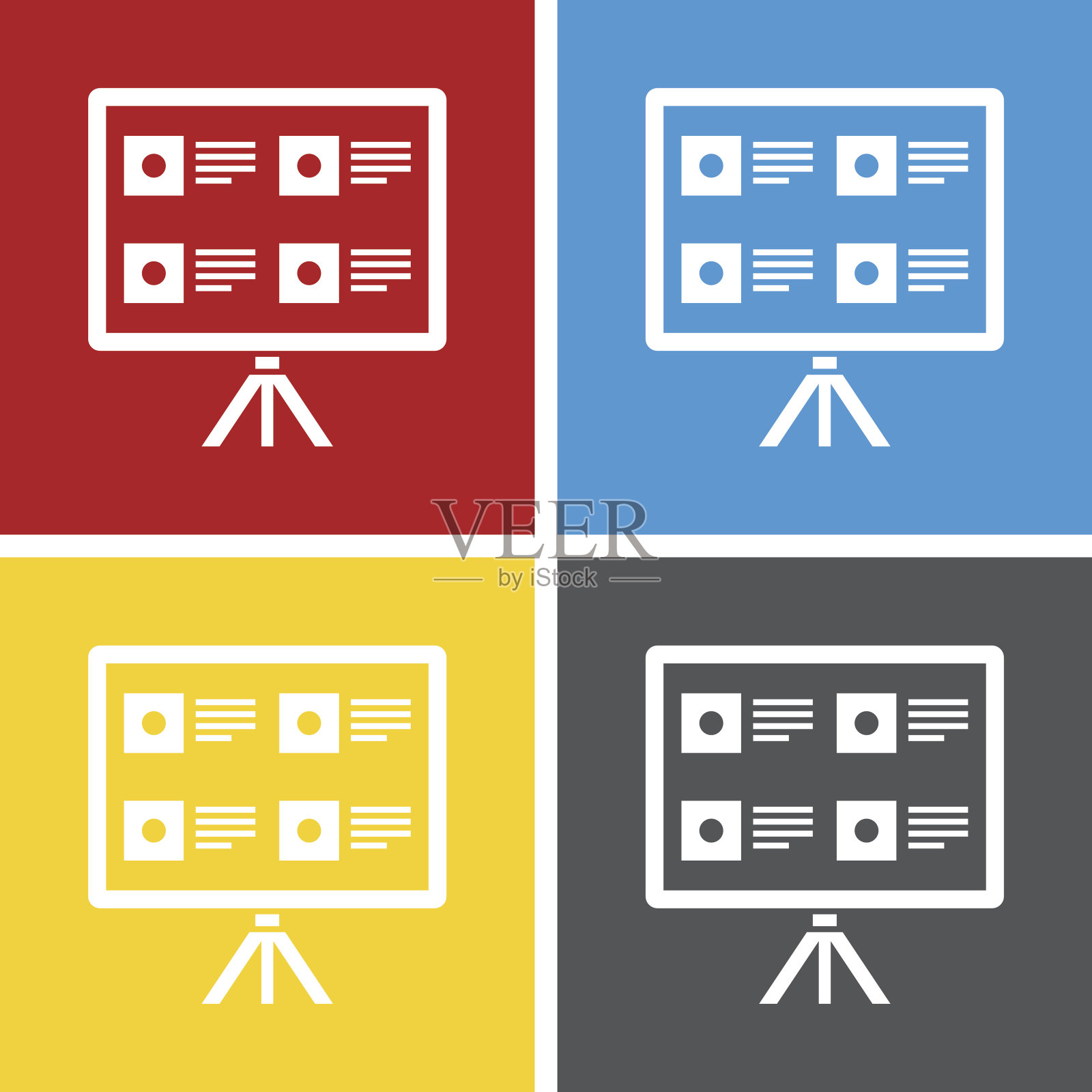 投影屏幕图标上的方形按钮。图标素材