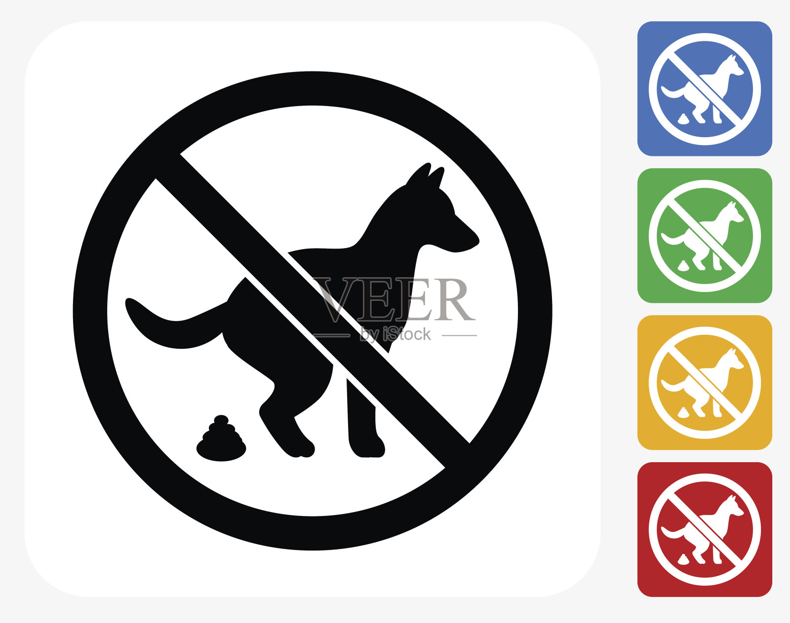 禁止狗进入标志图标平面图形设计插画图片素材