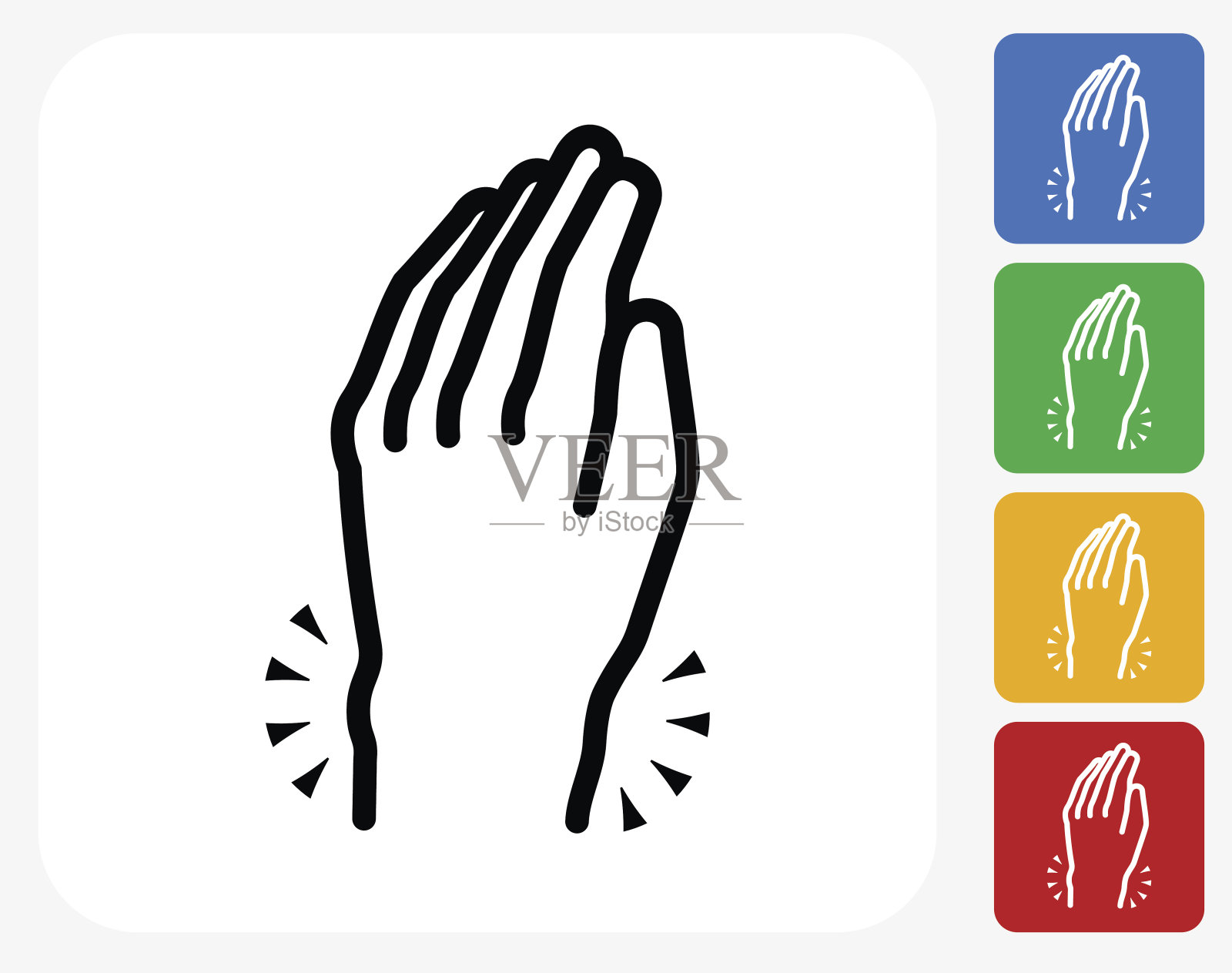 手痛图标平面图形设计插画图片素材