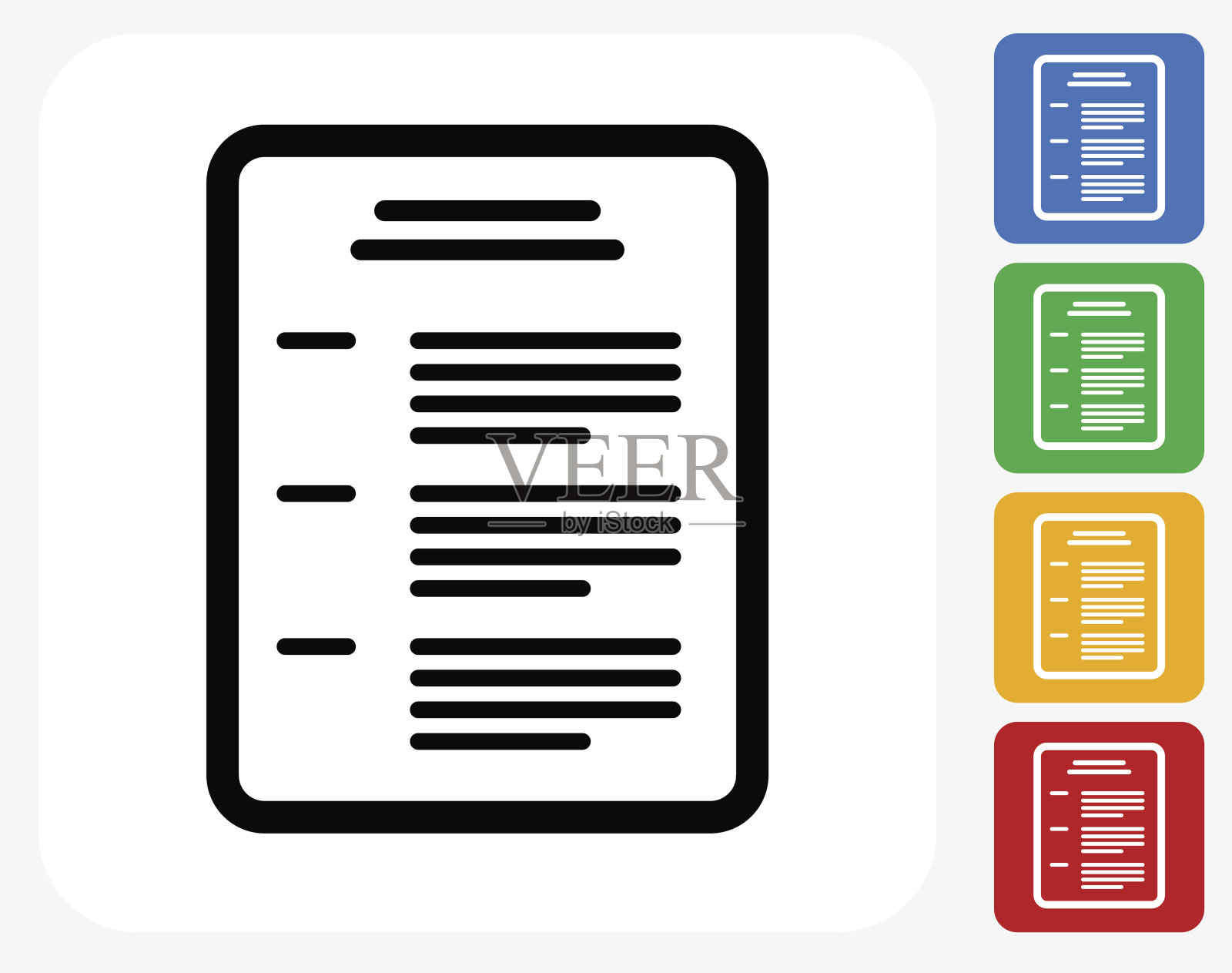 简历图标平面设计插画图片素材