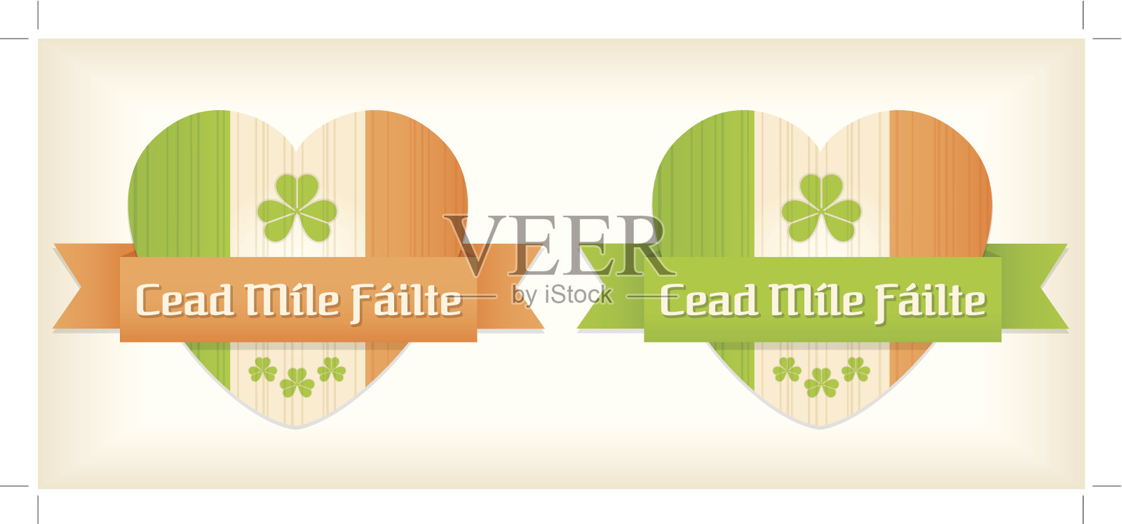 圣帕特里克的爱尔兰心插画图片素材