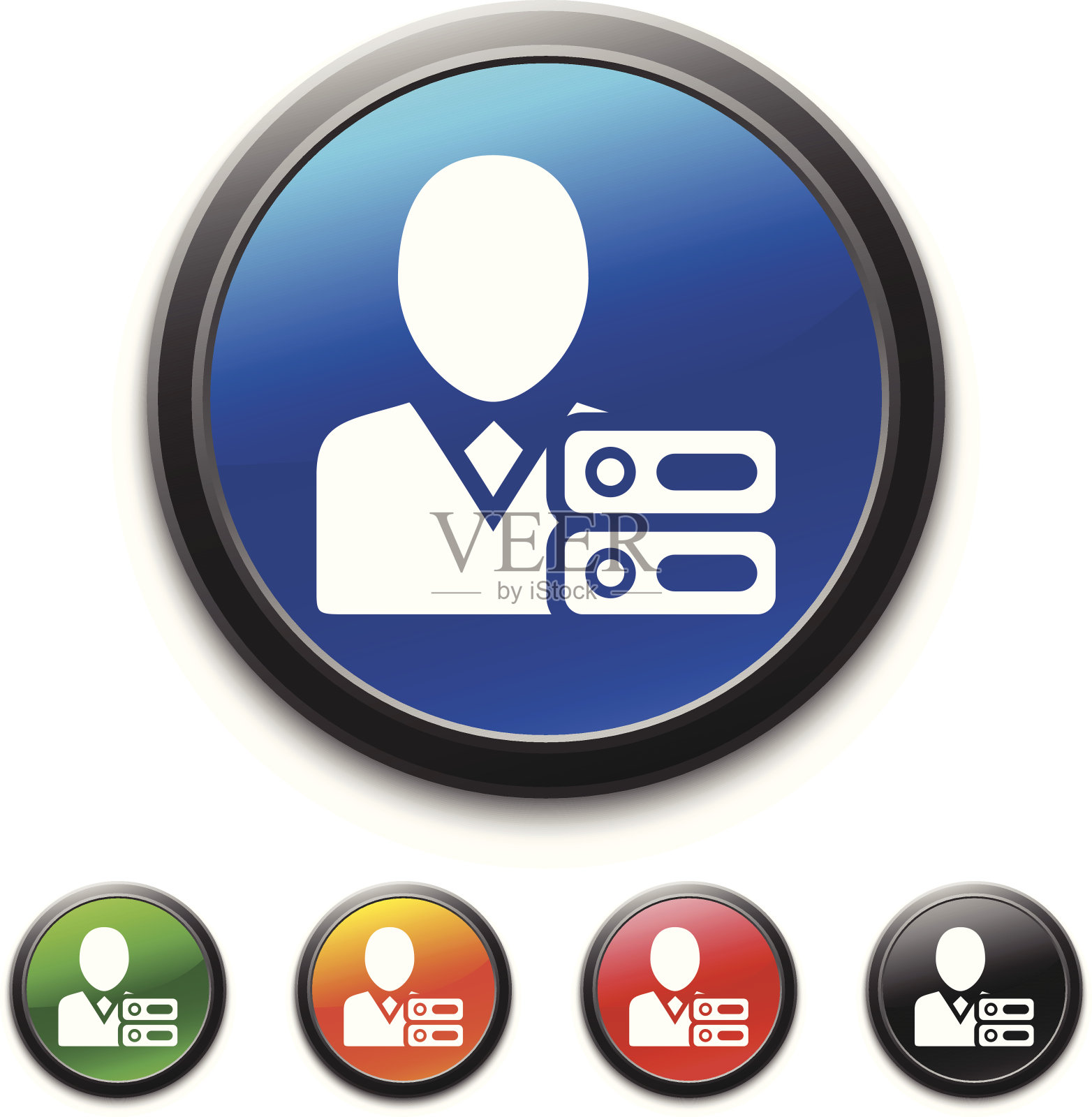 闪亮系列服务器助理插画图片素材