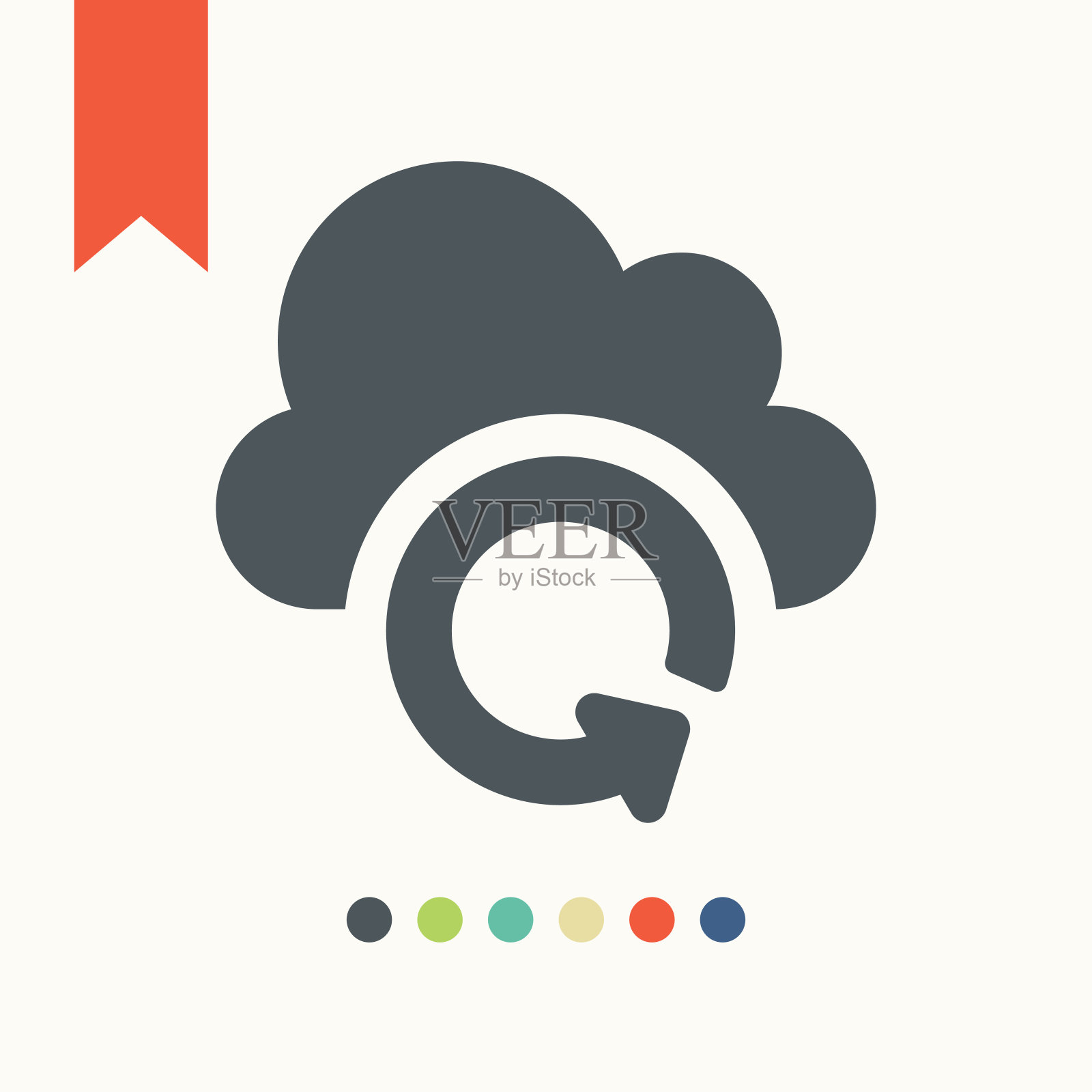 云同步图标图标素材