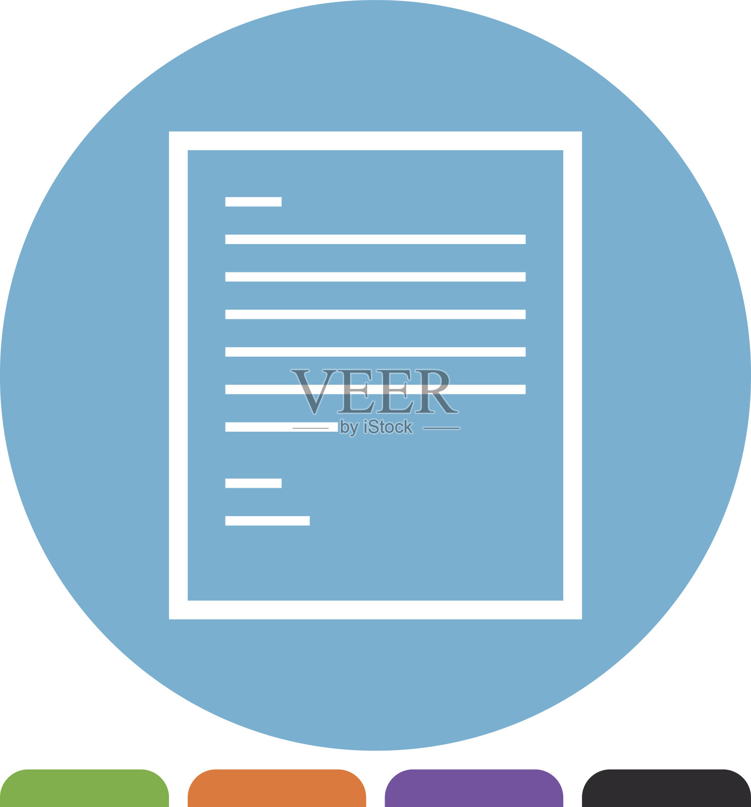 文件图标插画图片素材