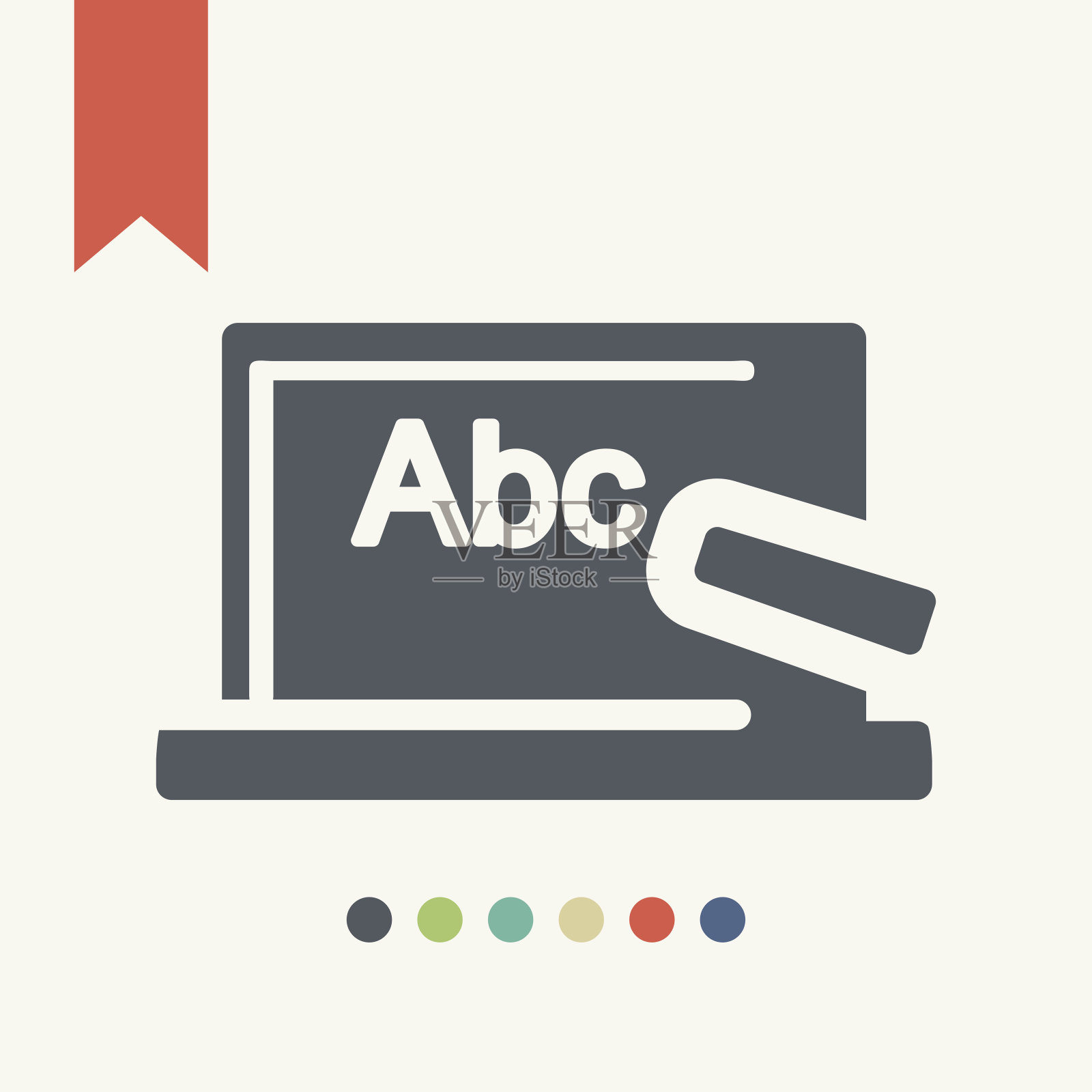 黑板图标图标素材