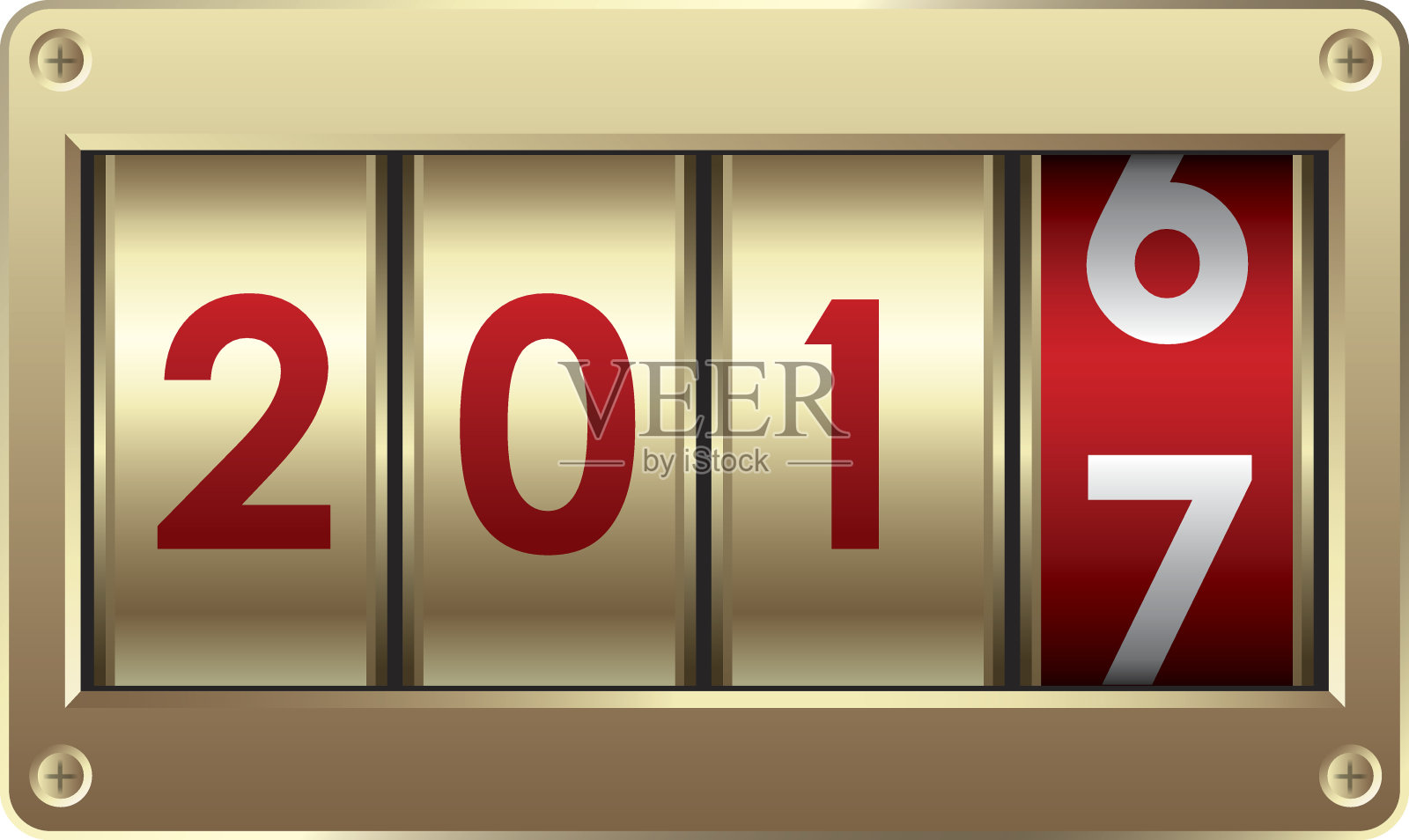 新2017年插画图片素材