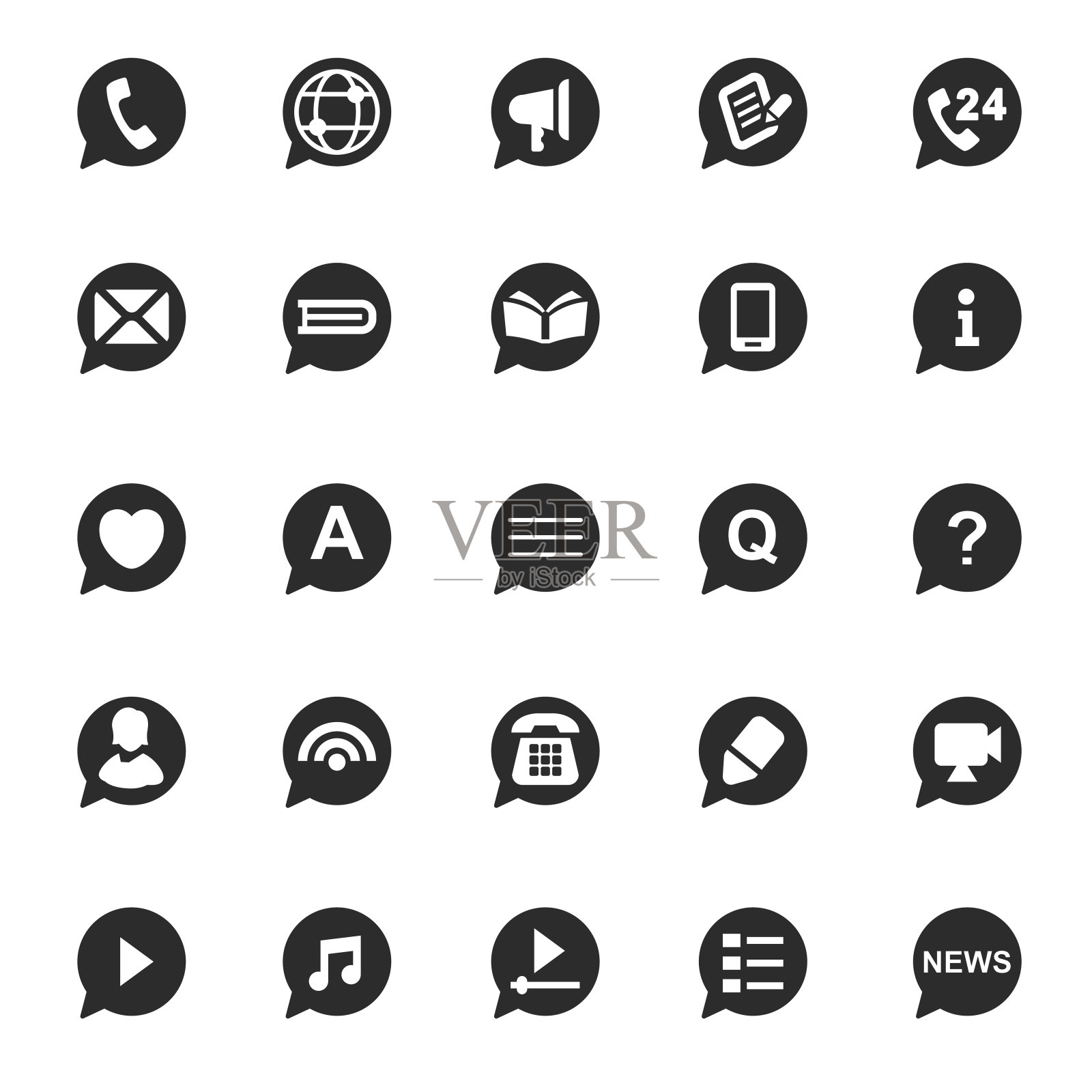 沟通图标设置图标素材