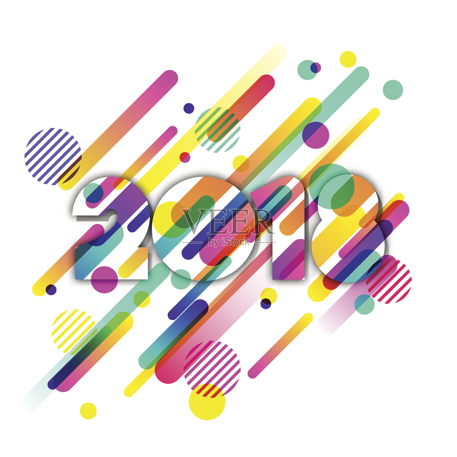 2018年新年快乐矢量纸贺卡。多色数字与运动动态纹理。插画图片素材