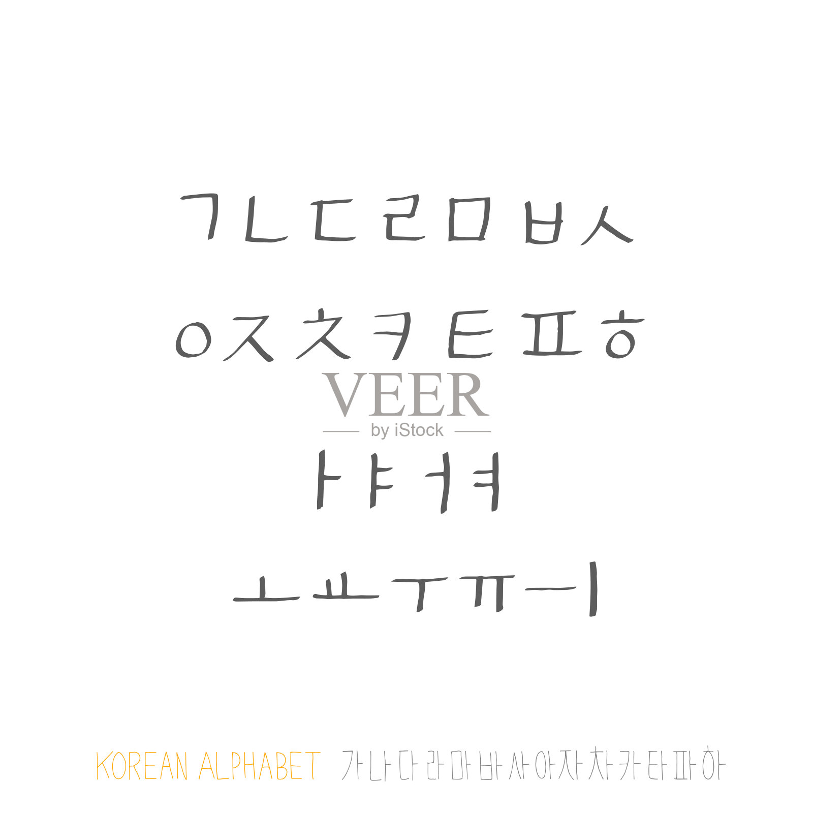 韩国的字母设计元素图片