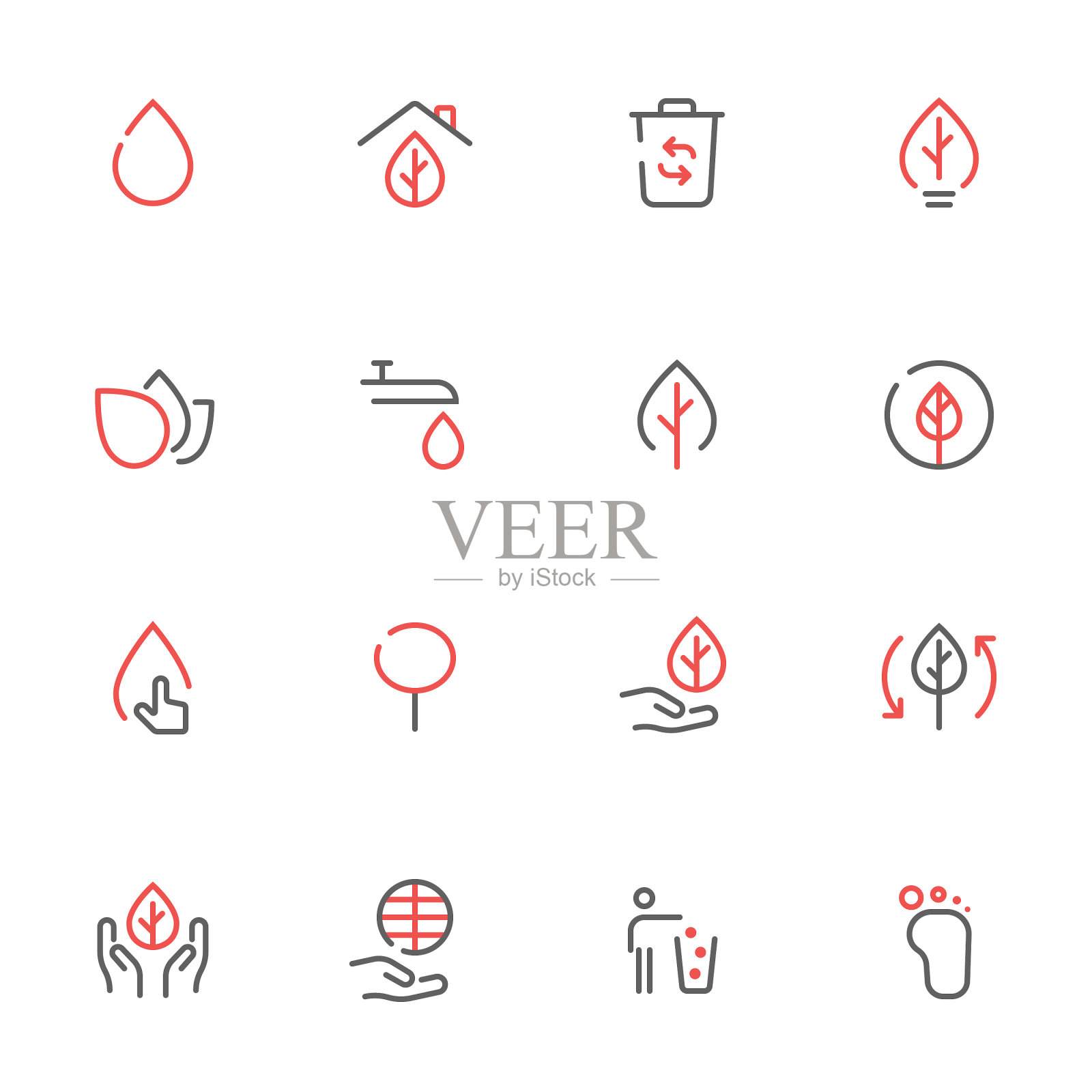 打开行图标环境设置1图标素材