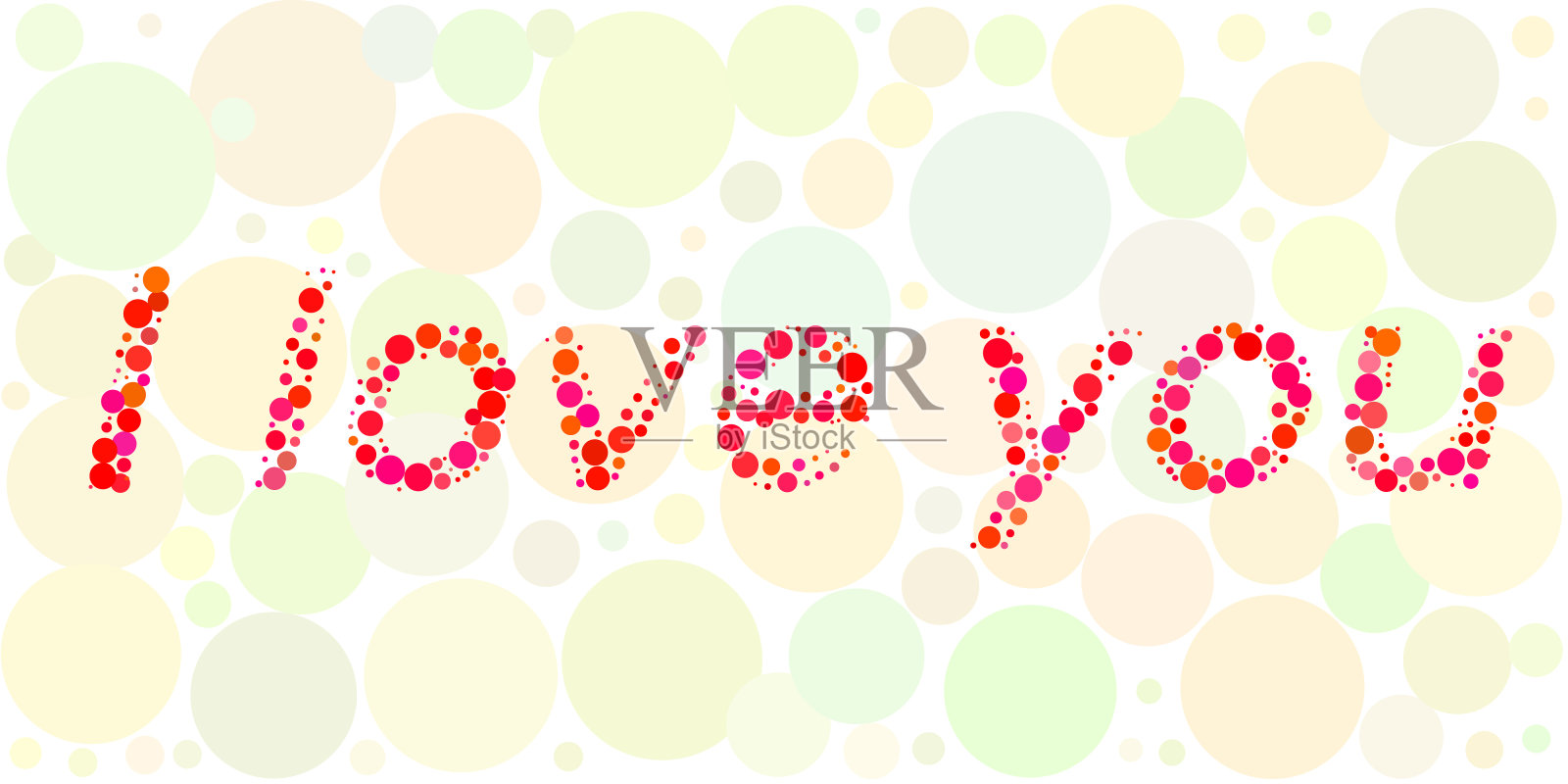 “我爱你”这句话来自于圈子。矢量插图。插画图片素材